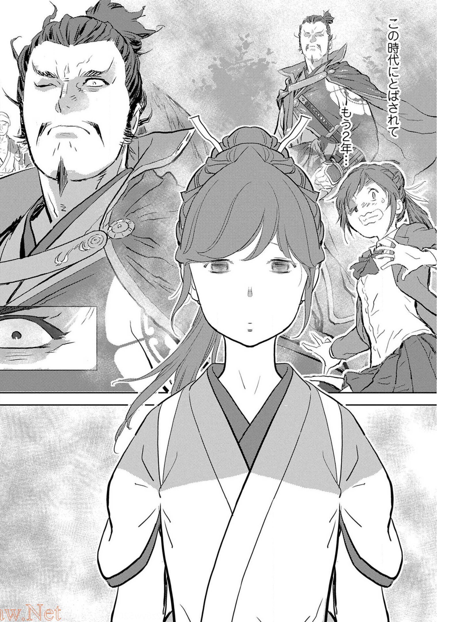 Sengoku Komachi Kuroutan Chap 30 - Next Chap 31