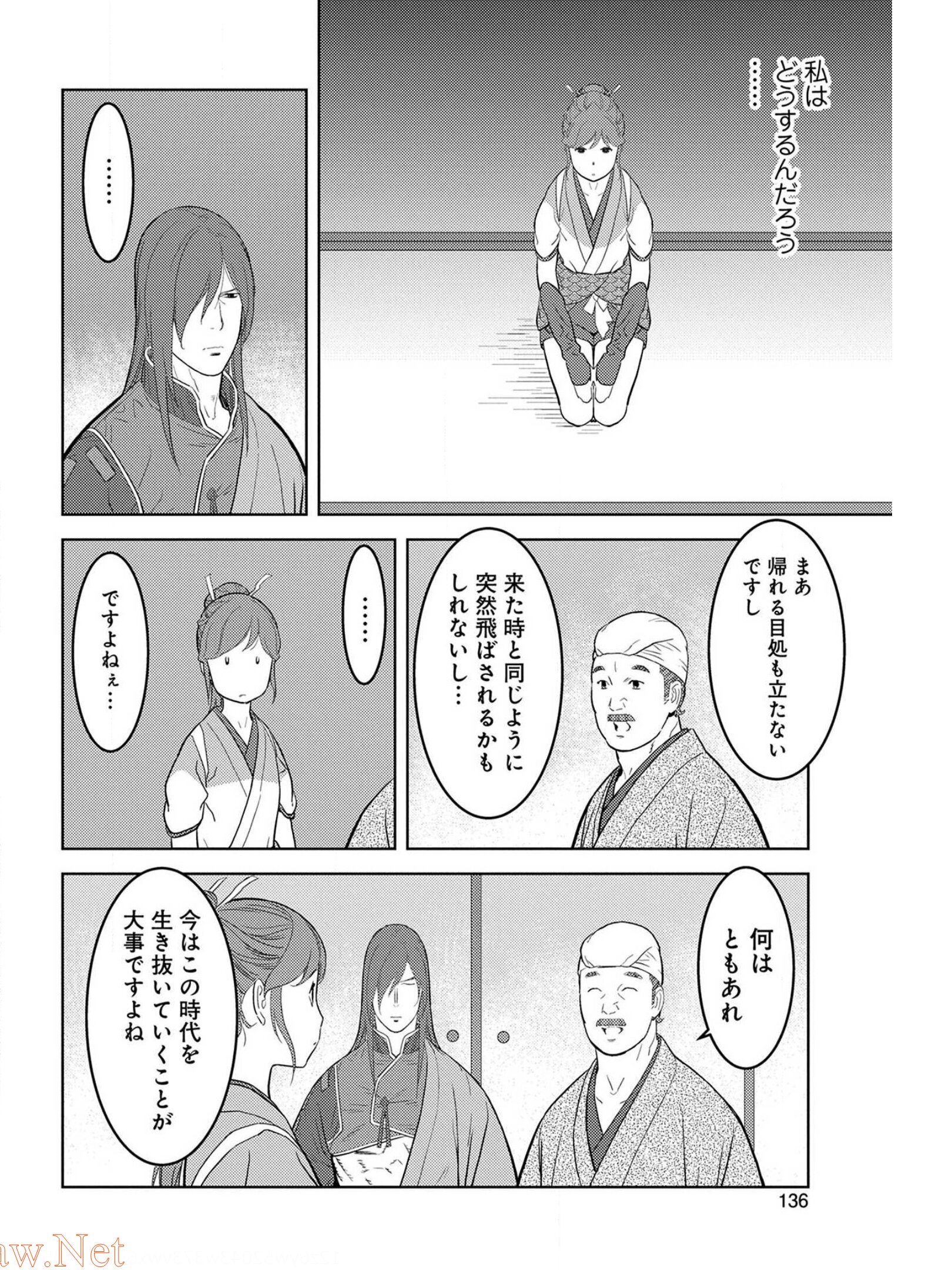 Sengoku Komachi Kuroutan Chap 30 - Next Chap 31