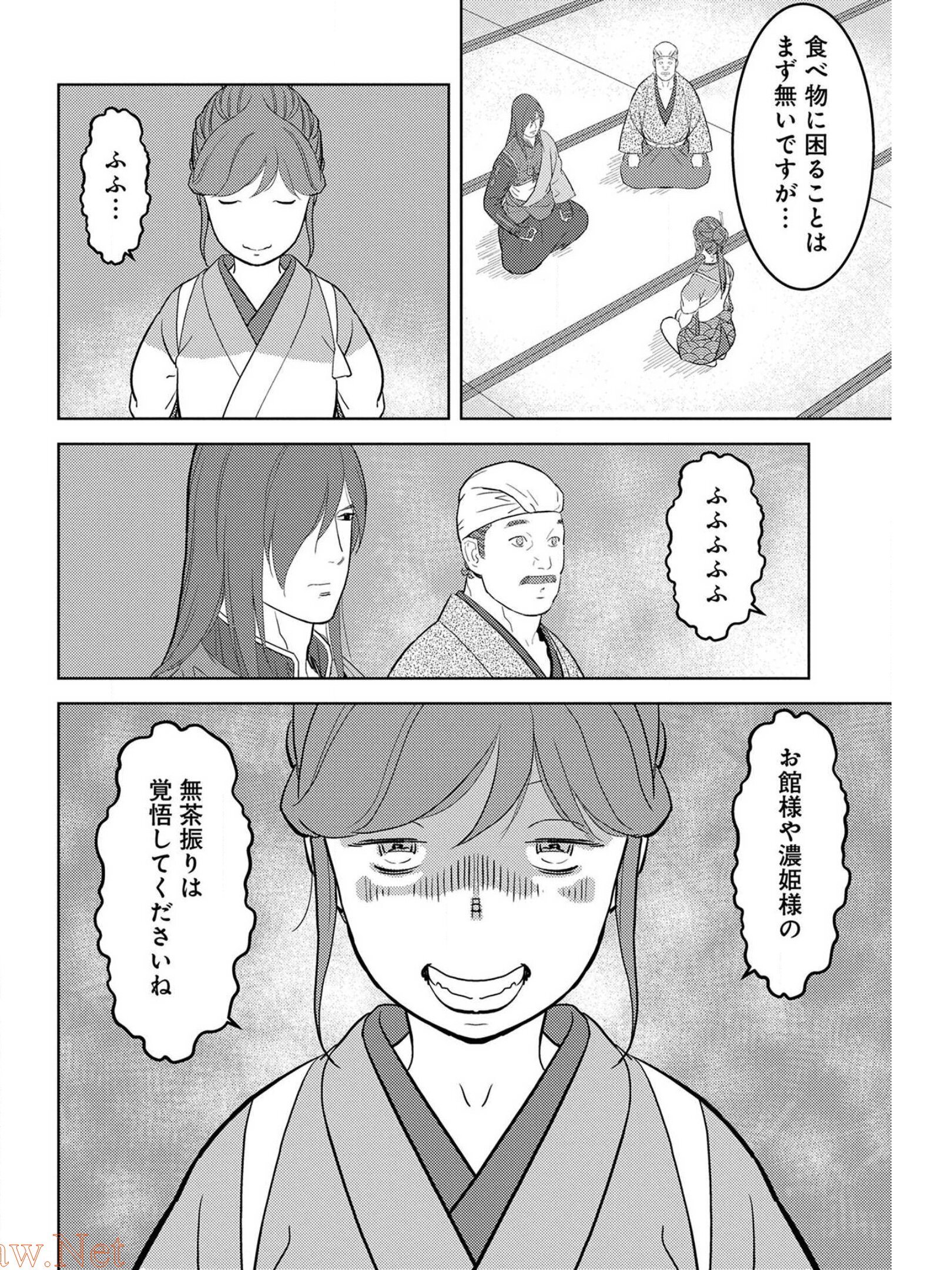 Sengoku Komachi Kuroutan Chap 30 - Next Chap 31