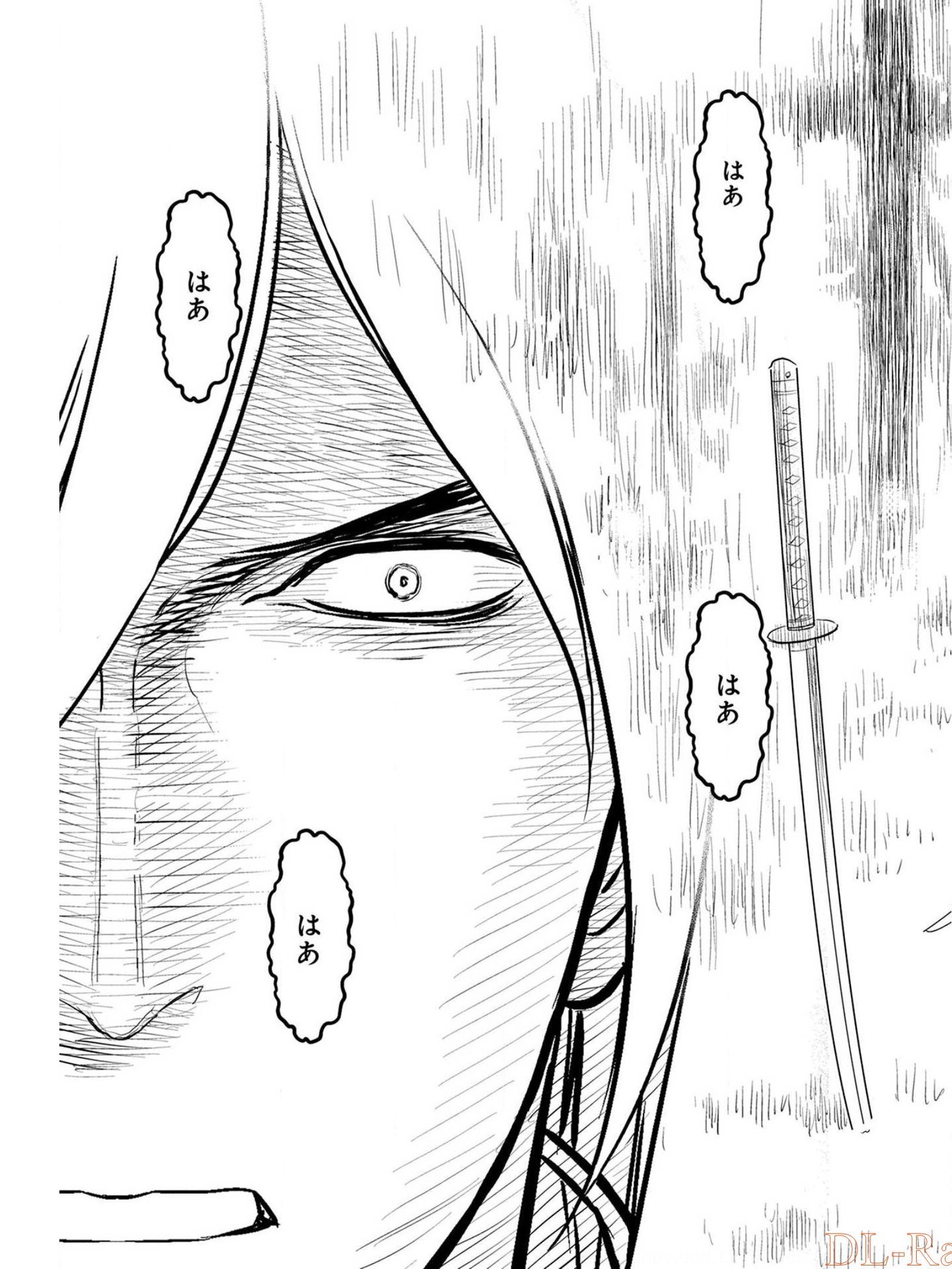 Sengoku Komachi Kuroutan Chap 32 - Next Chap 33