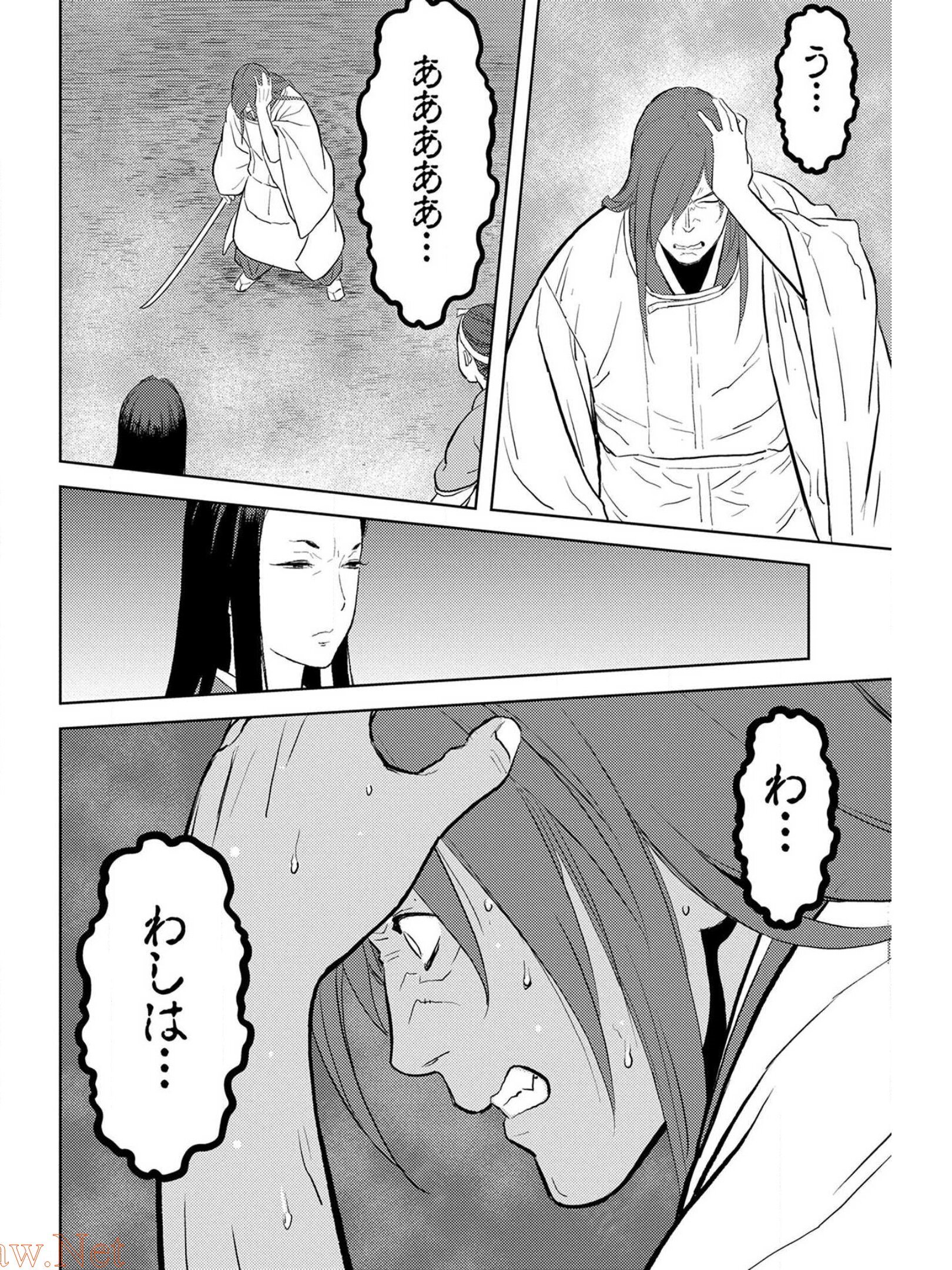 Sengoku Komachi Kuroutan Chap 32 - Next Chap 33