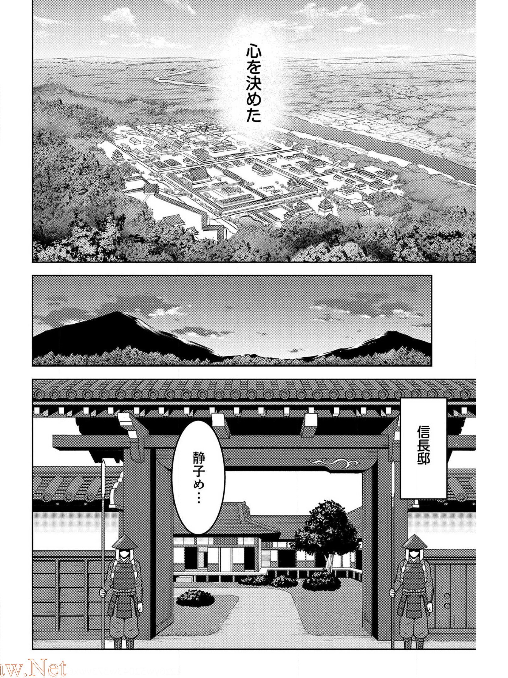 Sengoku Komachi Kuroutan Chap 34 - Next Chap 35