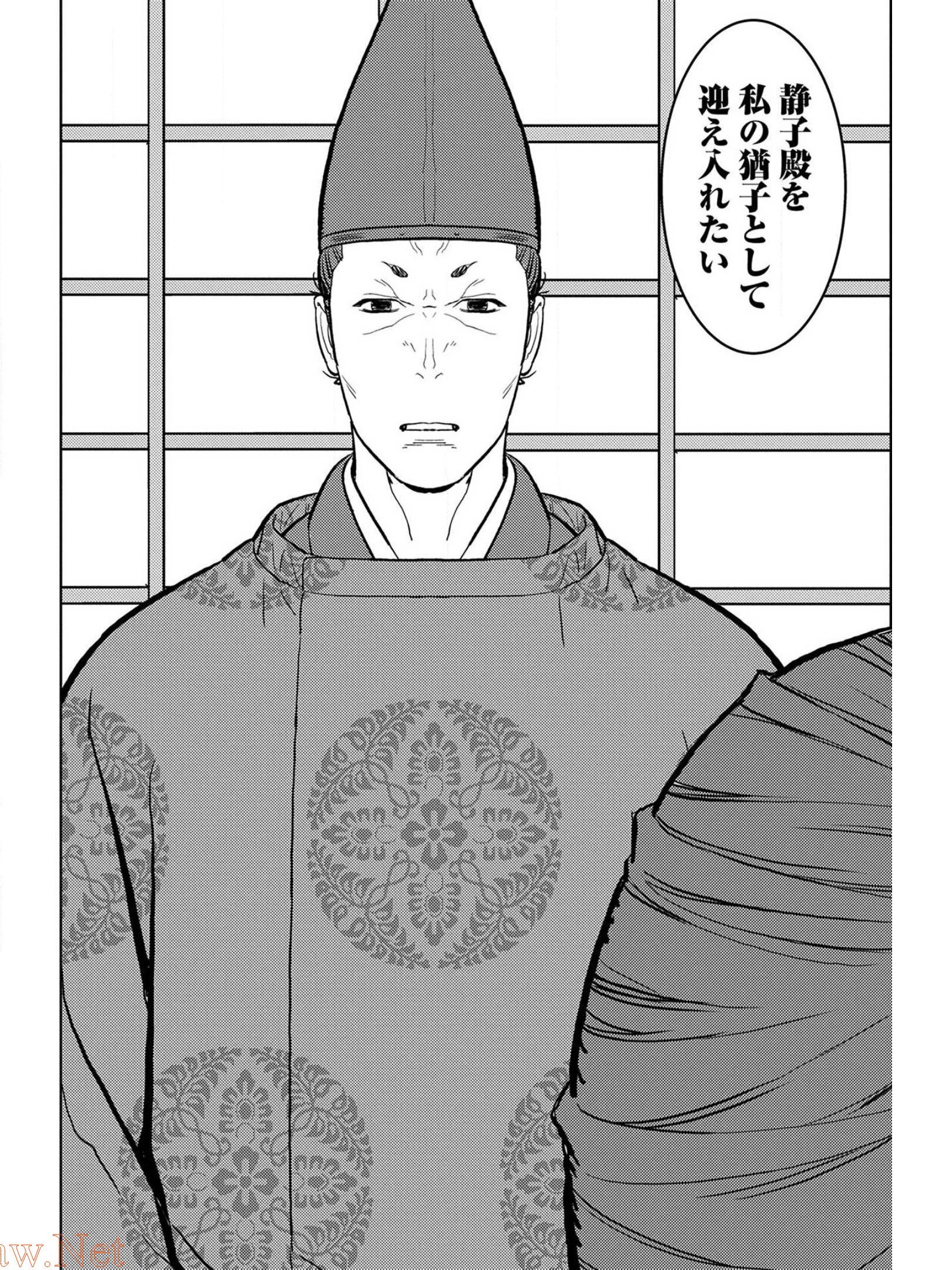 Sengoku Komachi Kuroutan Chap 34 - Next Chap 35