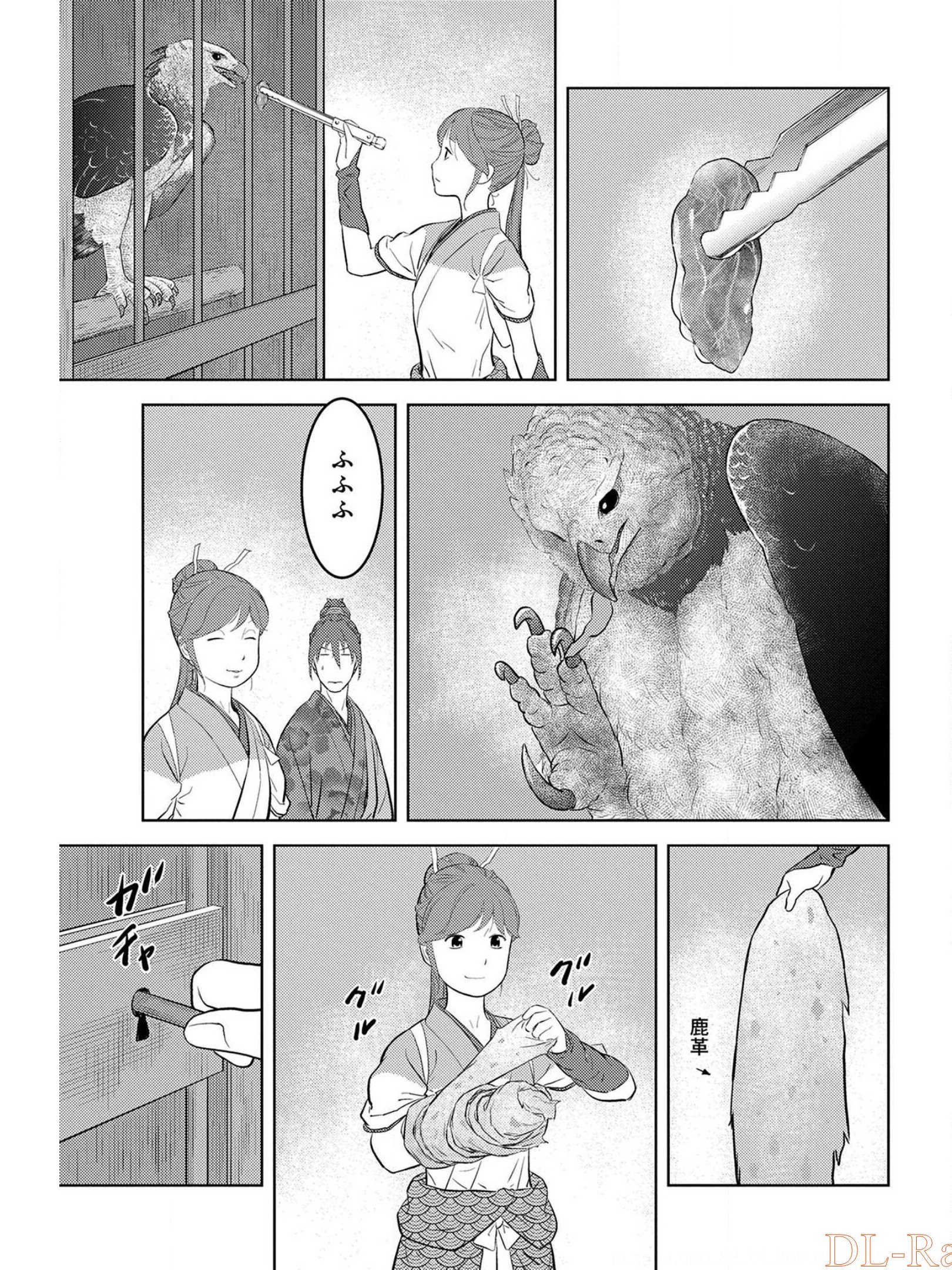 Sengoku Komachi Kuroutan Chap 38 - Next Chap 39