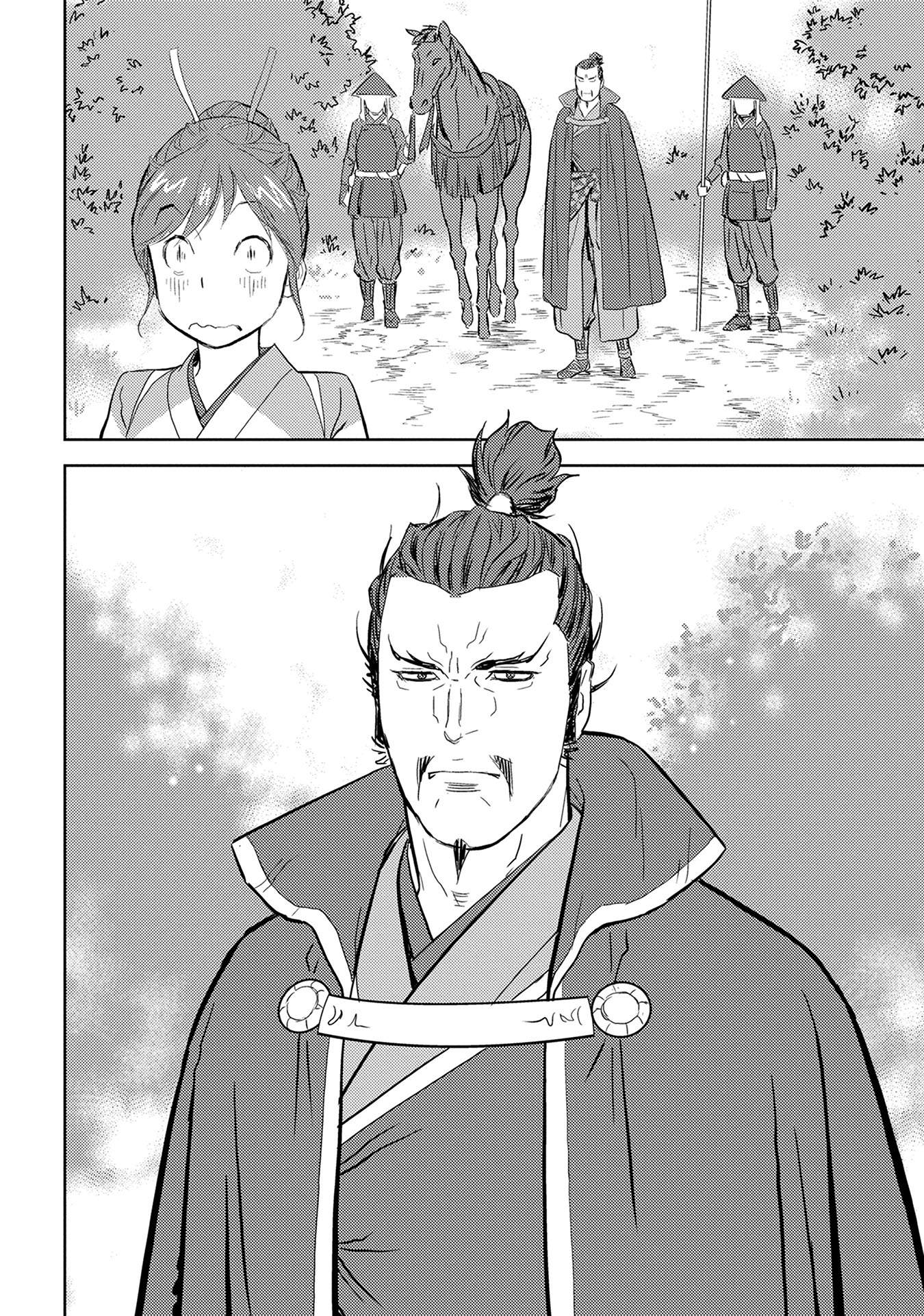 Sengoku Komachi Kuroutan Chap 4 - Next Chap 5