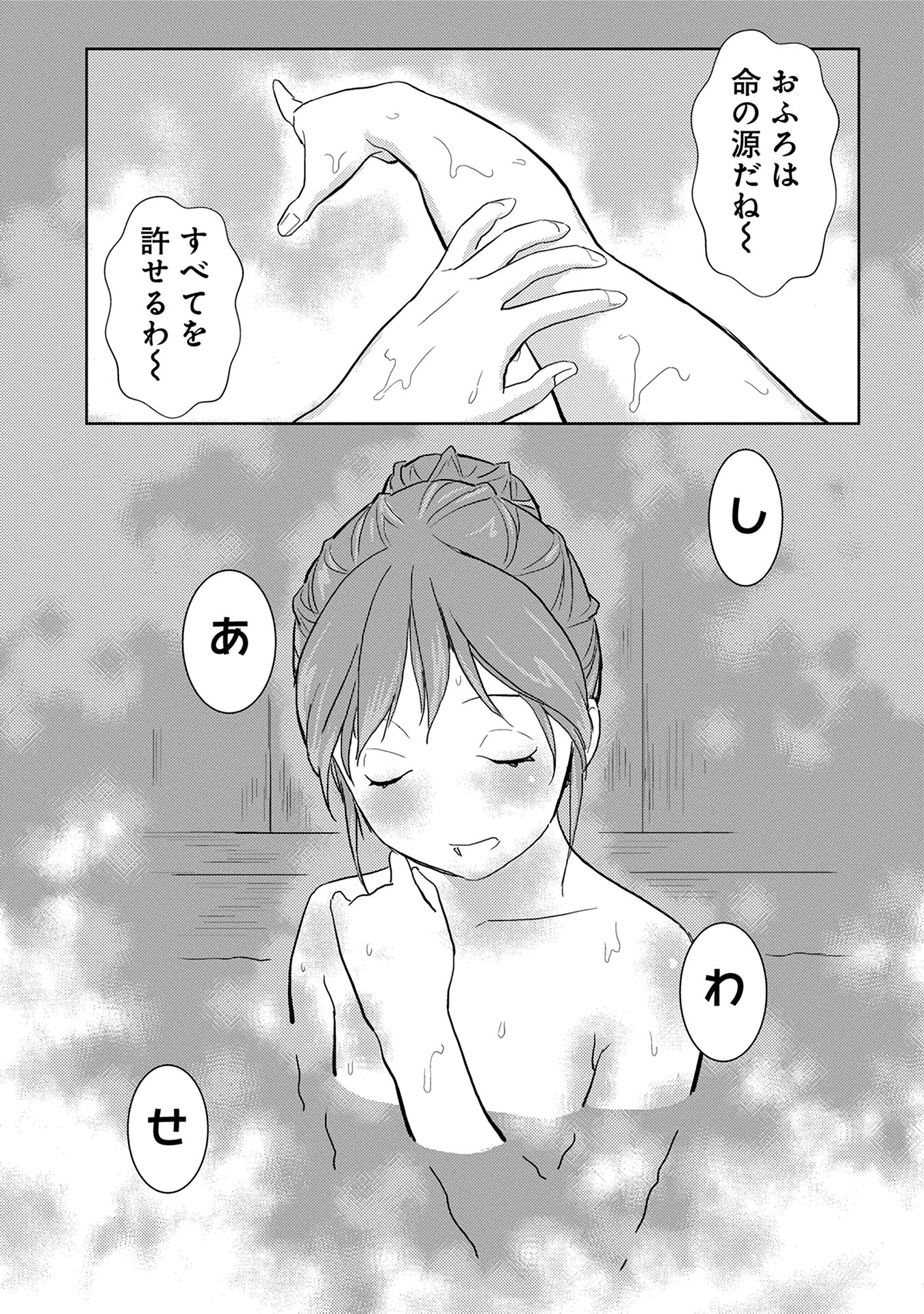 Sengoku Komachi Kuroutan Chap 4 - Next Chap 5