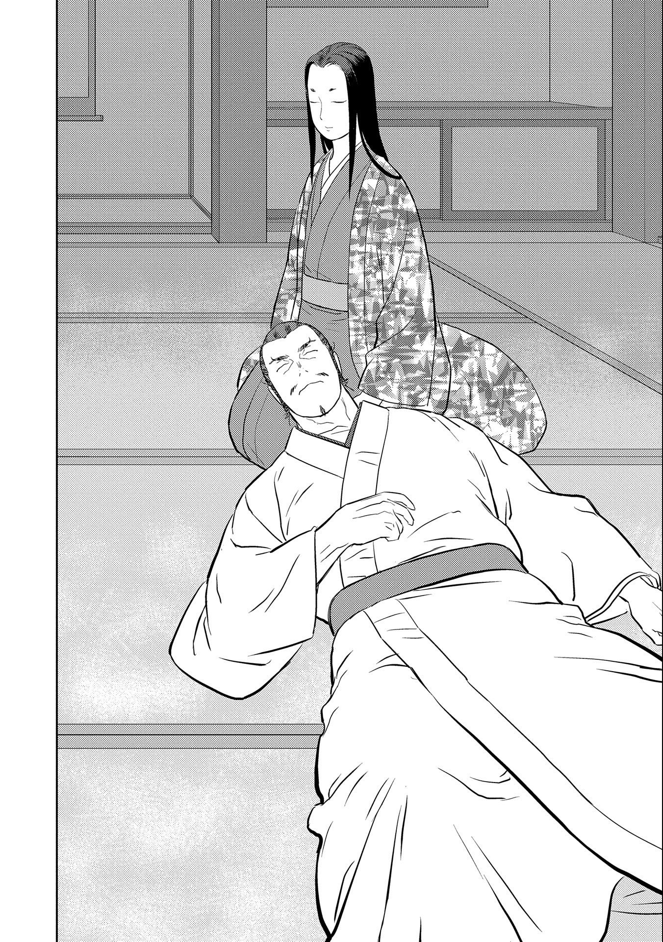 Sengoku Komachi Kuroutan Chap 44 - Next Chap 45