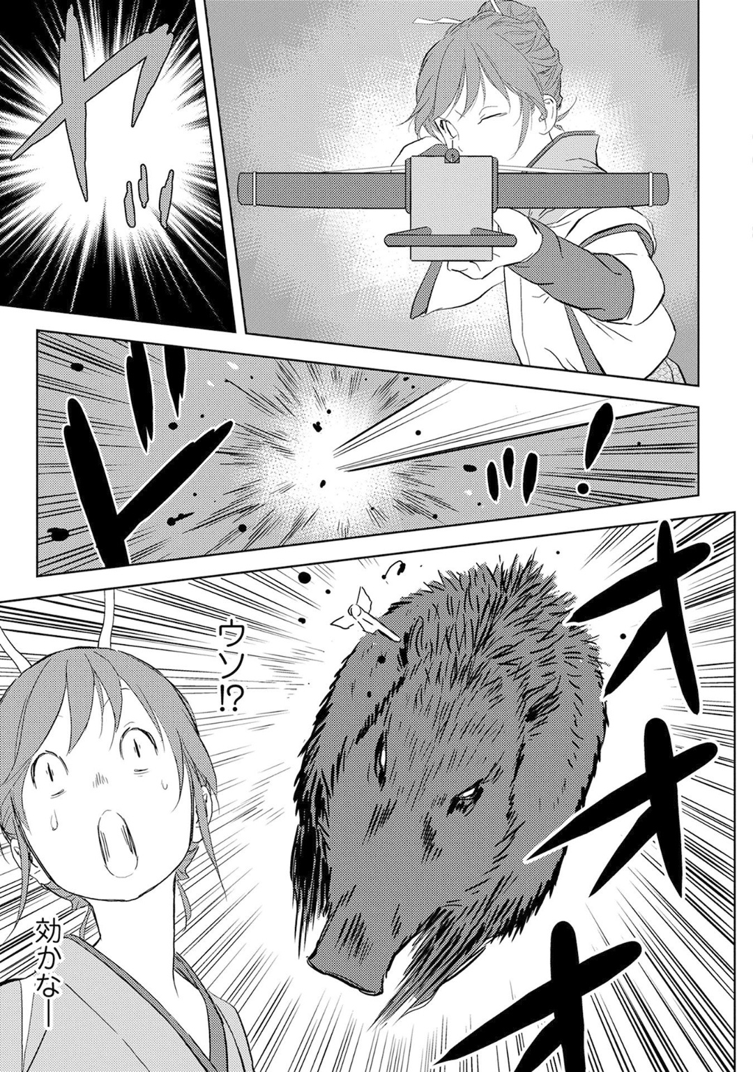 Sengoku Komachi Kuroutan Chap 6 - Next Chap 7