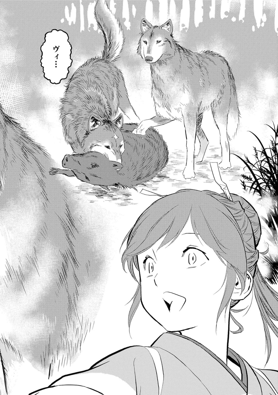 Sengoku Komachi Kuroutan Chap 6 - Next Chap 7