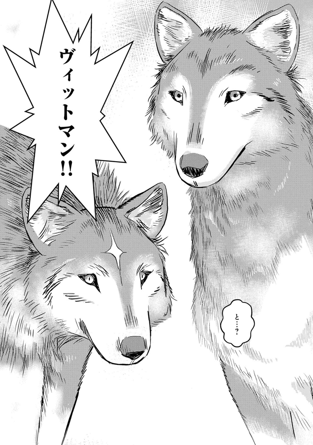 Sengoku Komachi Kuroutan Chap 6 - Next Chap 7