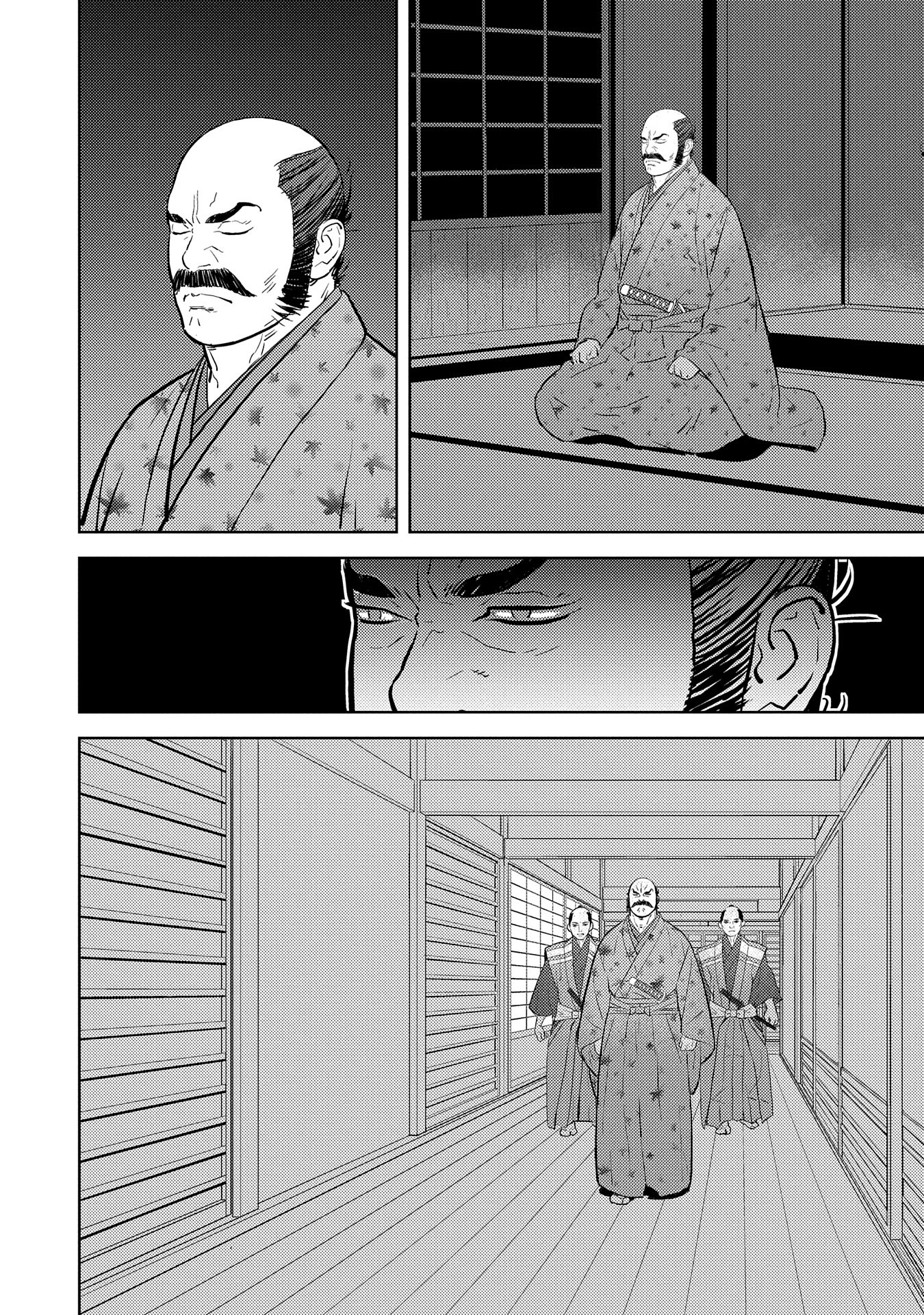 Sengoku Komachi Kuroutan Chap 77 - Next Chap 78