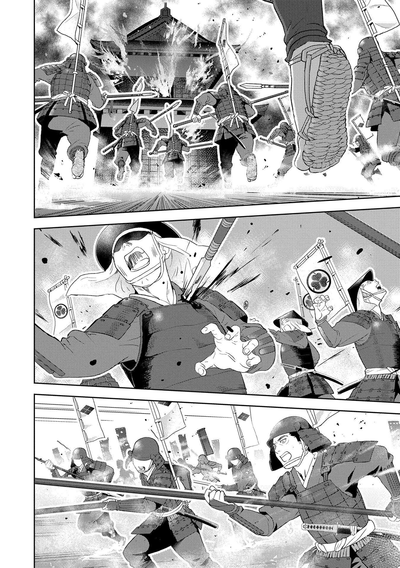 Sengoku Komachi Kuroutan Chap 79 - Next Chap 80