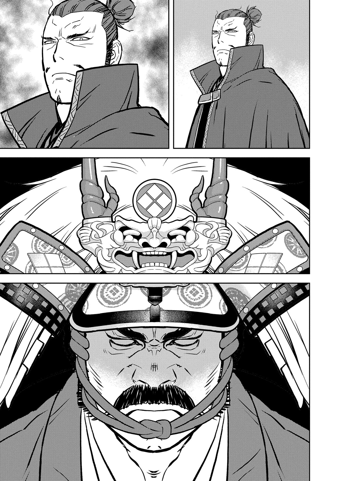 Sengoku Komachi Kuroutan Chap 79 - Next Chap 80
