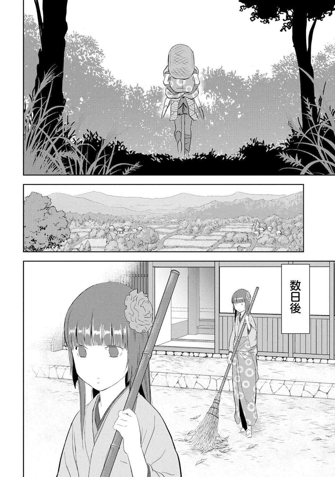 Sengoku Komachi Kuroutan Chap 8 - Next Chap 9