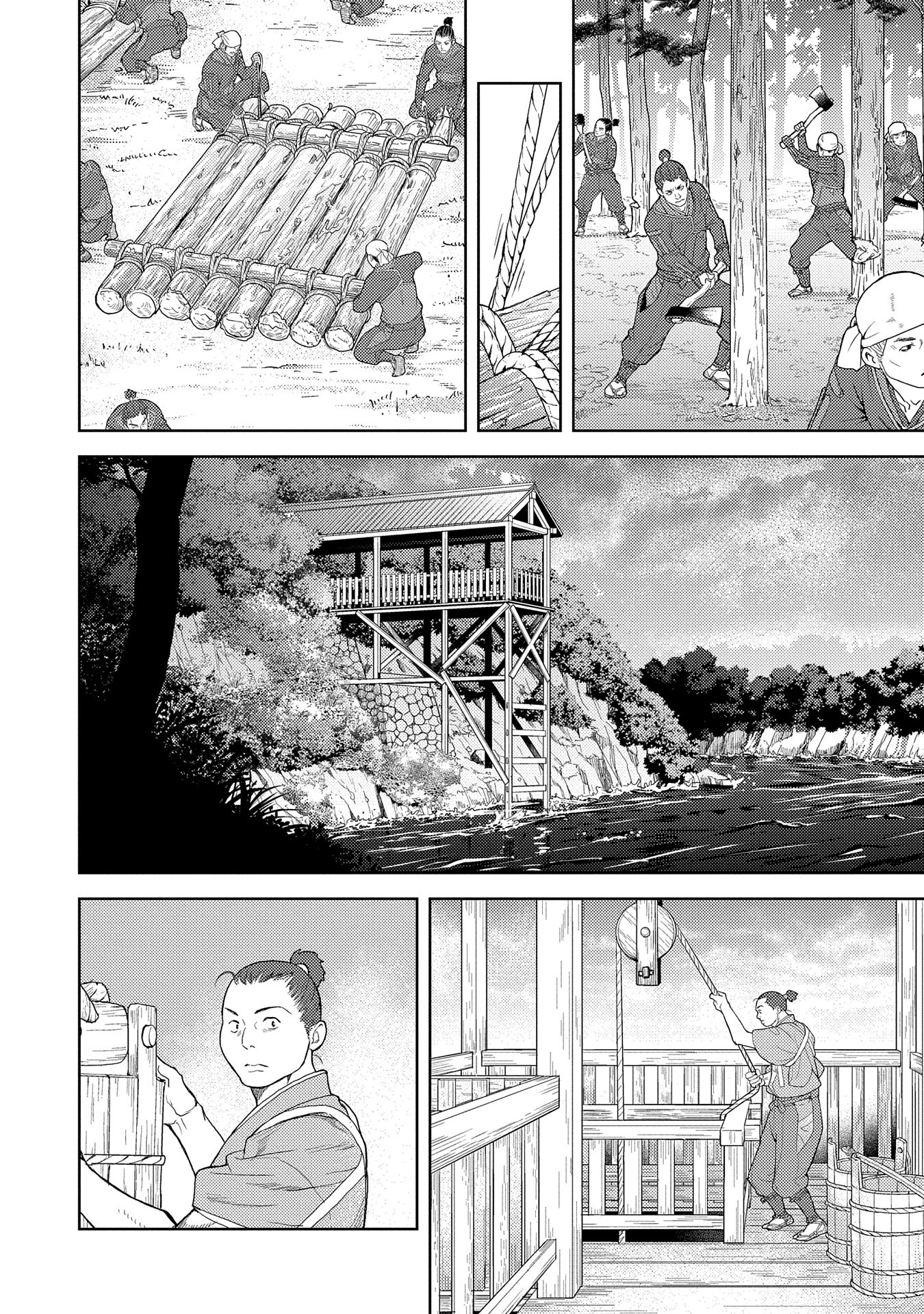 Sengoku Komachi Kuroutan Chap 80 - Next Chap 81