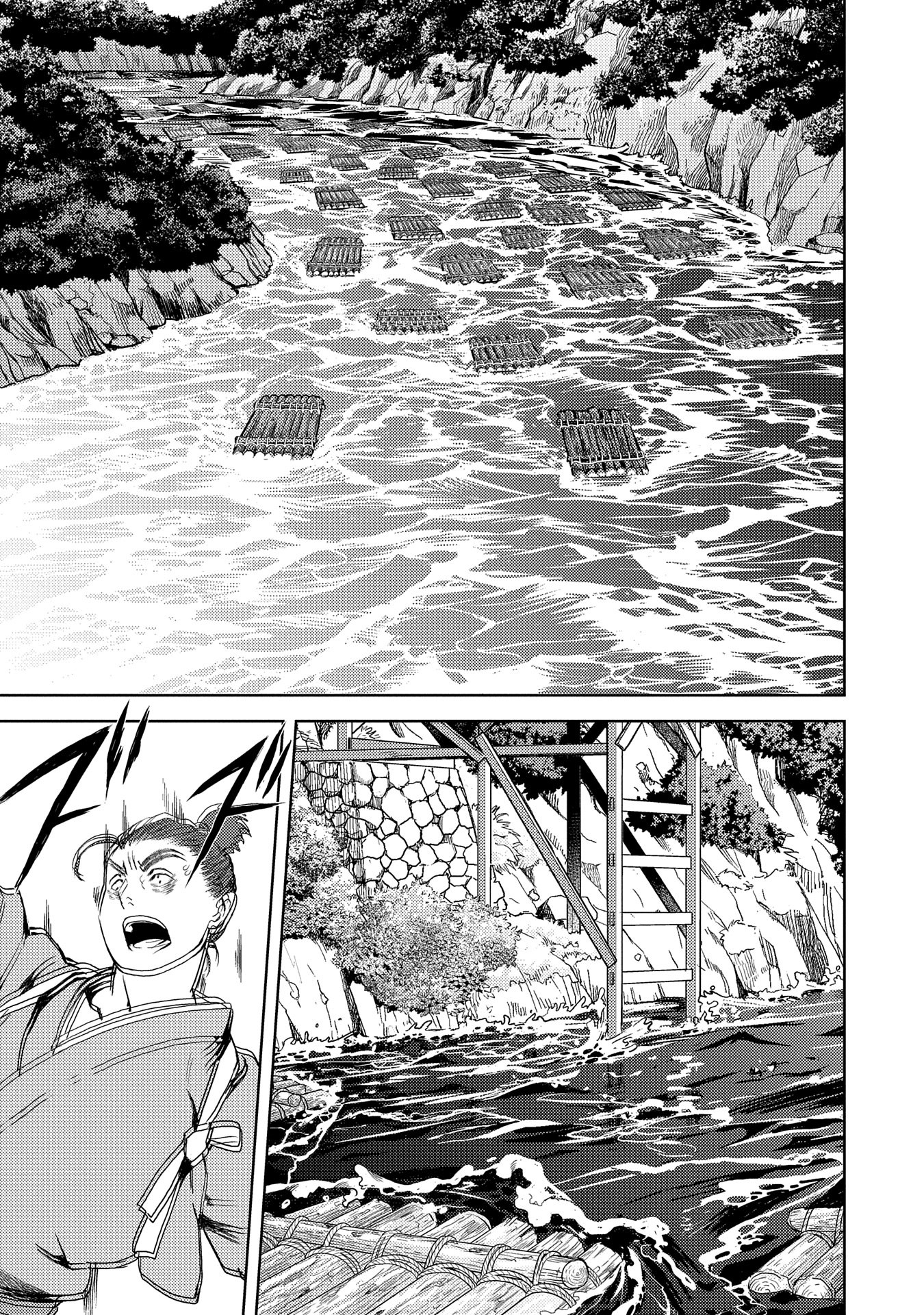 Sengoku Komachi Kuroutan Chap 80 - Next Chap 81