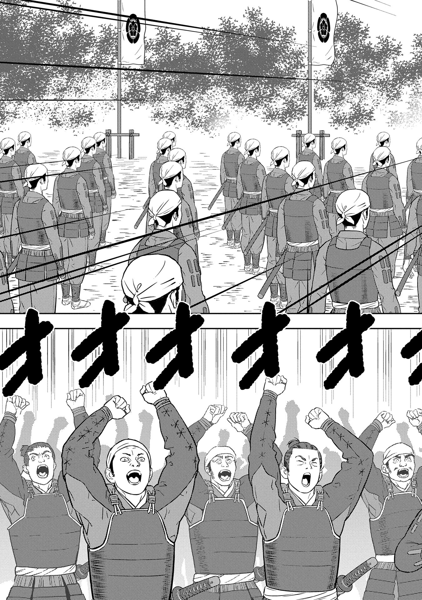 Sengoku Komachi Kuroutan Chap 80 - Next Chap 81