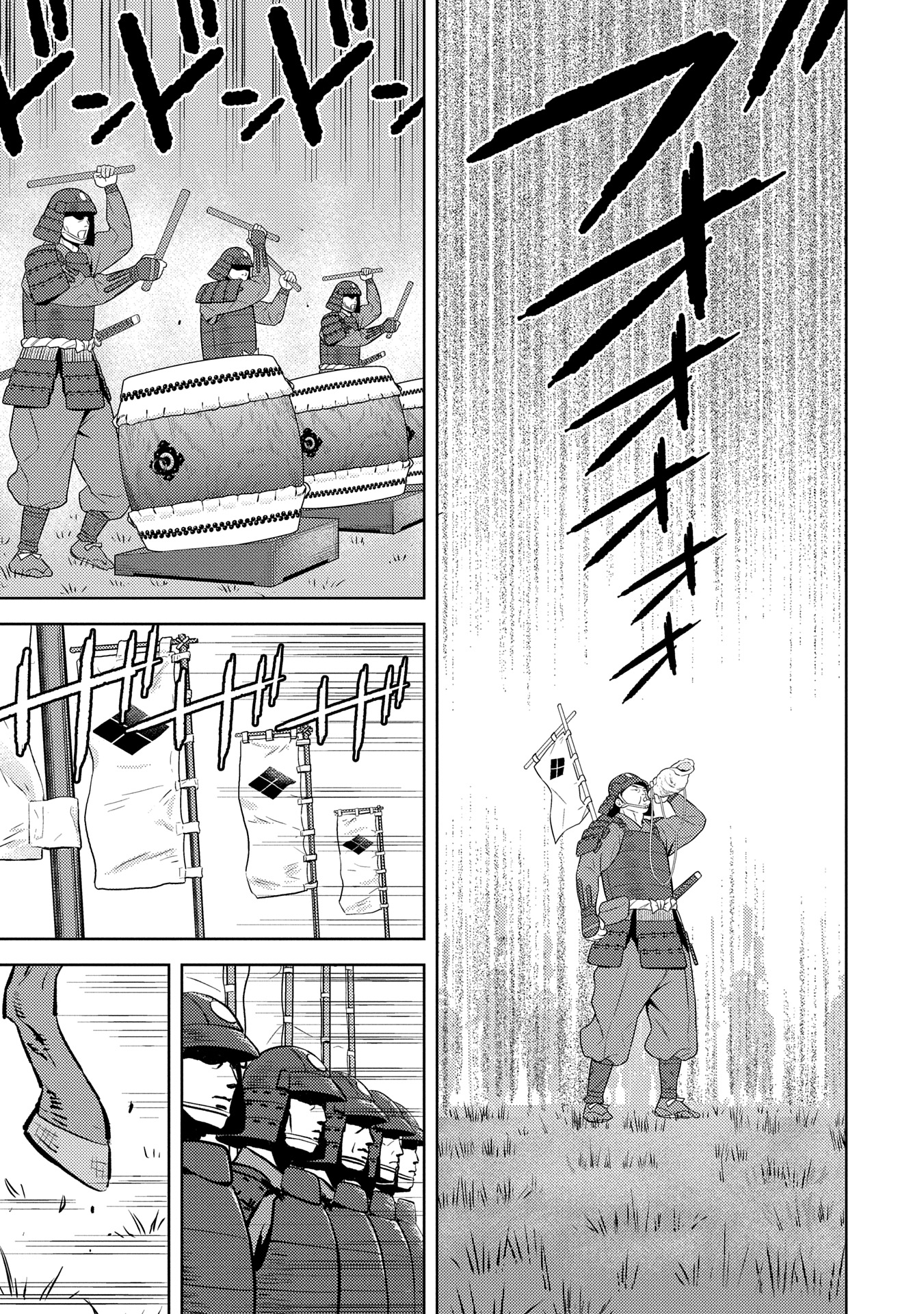 Sengoku Komachi Kuroutan Chap 82 - Next Chap 83