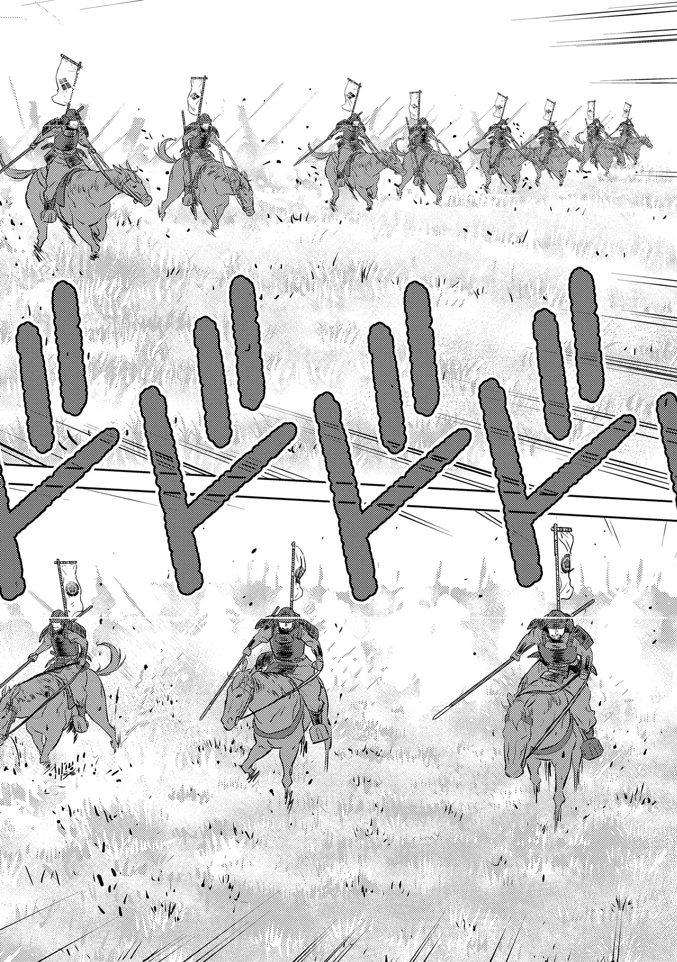 Sengoku Komachi Kuroutan Chap 82 - Next Chap 83