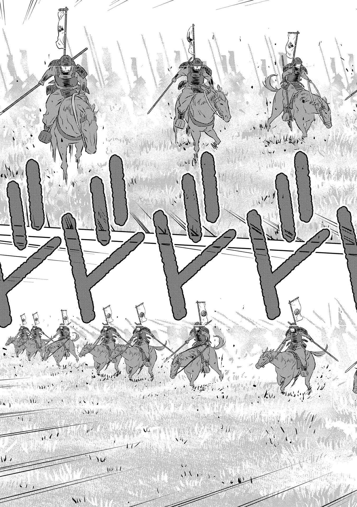 Sengoku Komachi Kuroutan Chap 82 - Next Chap 83