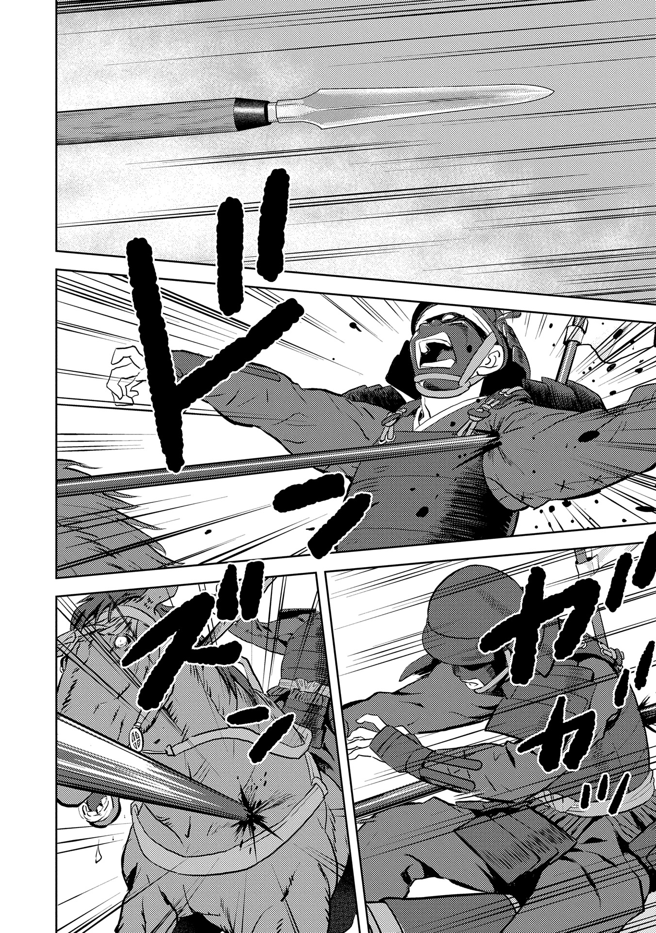 Sengoku Komachi Kuroutan Chap 82 - Next Chap 83