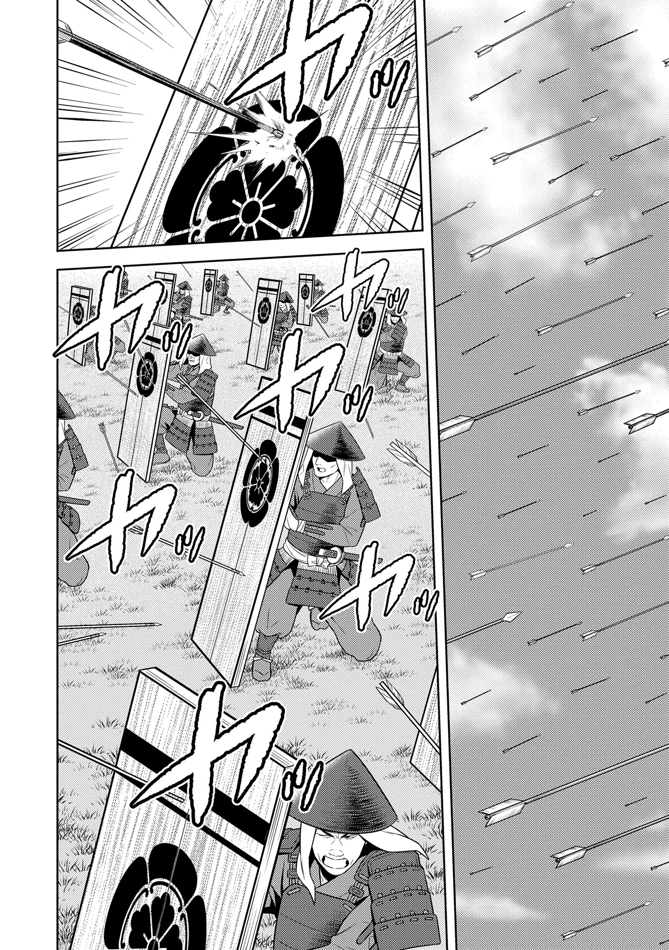 Sengoku Komachi Kuroutan Chap 82 - Next Chap 83