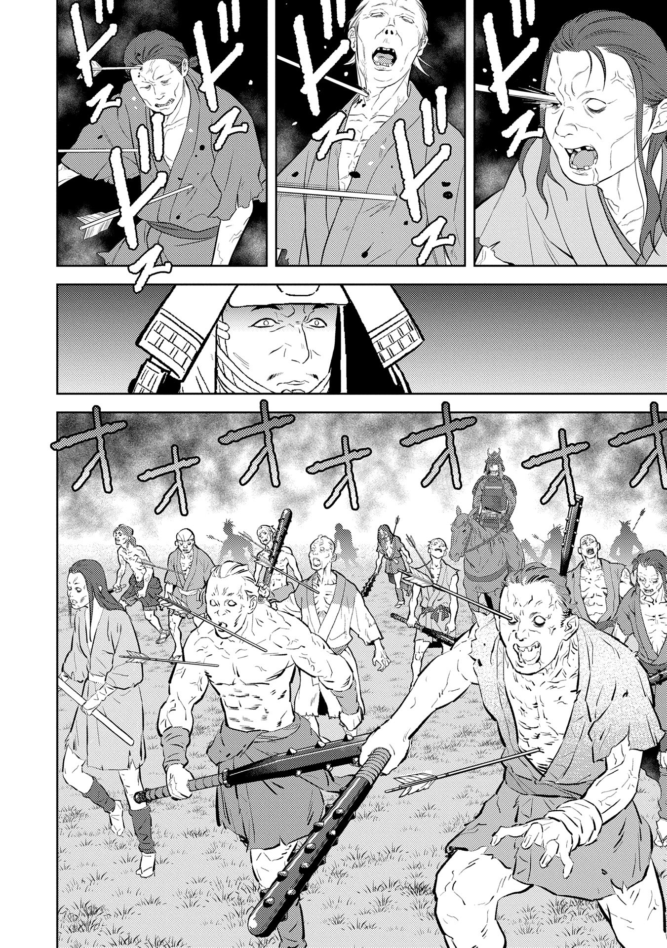 Sengoku Komachi Kuroutan Chap 83 - Next Chap 84