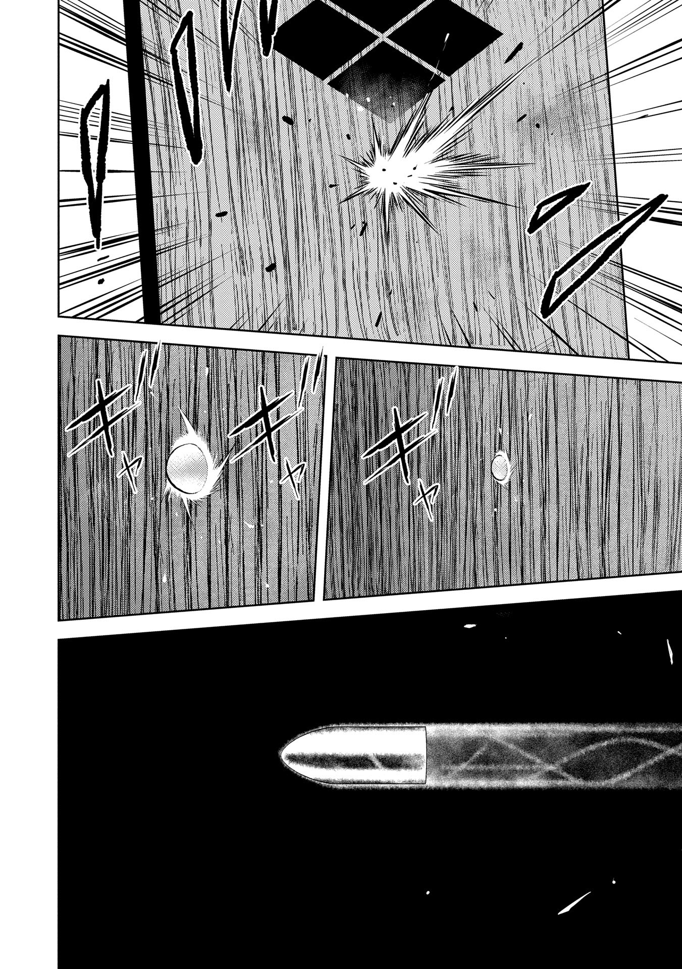 Sengoku Komachi Kuroutan Chap 83 - Next Chap 84