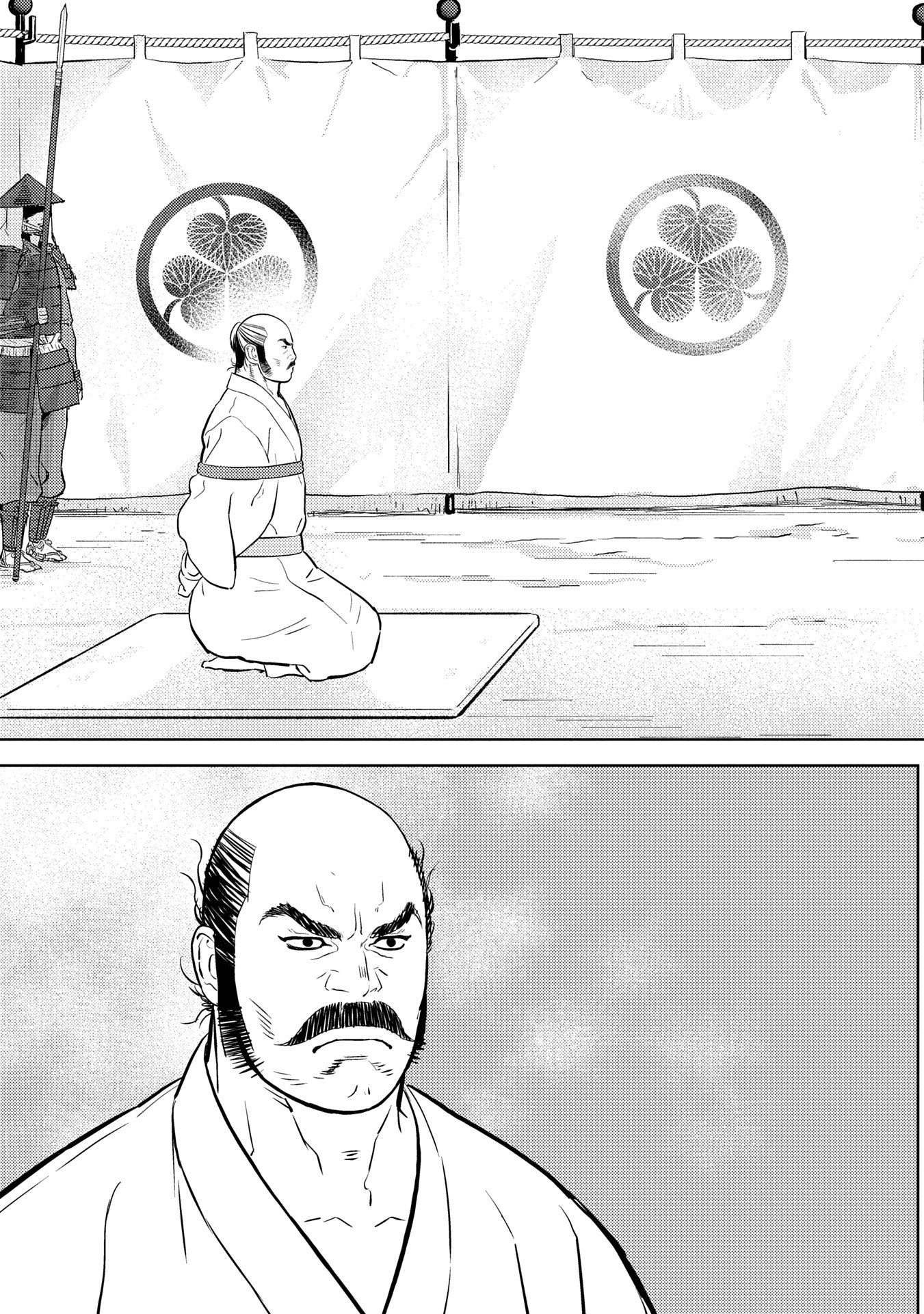 Sengoku Komachi Kuroutan Chap 86 - Next Chap 87