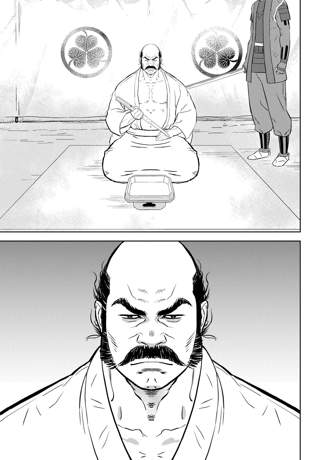 Sengoku Komachi Kuroutan Chap 86 - Next Chap 87