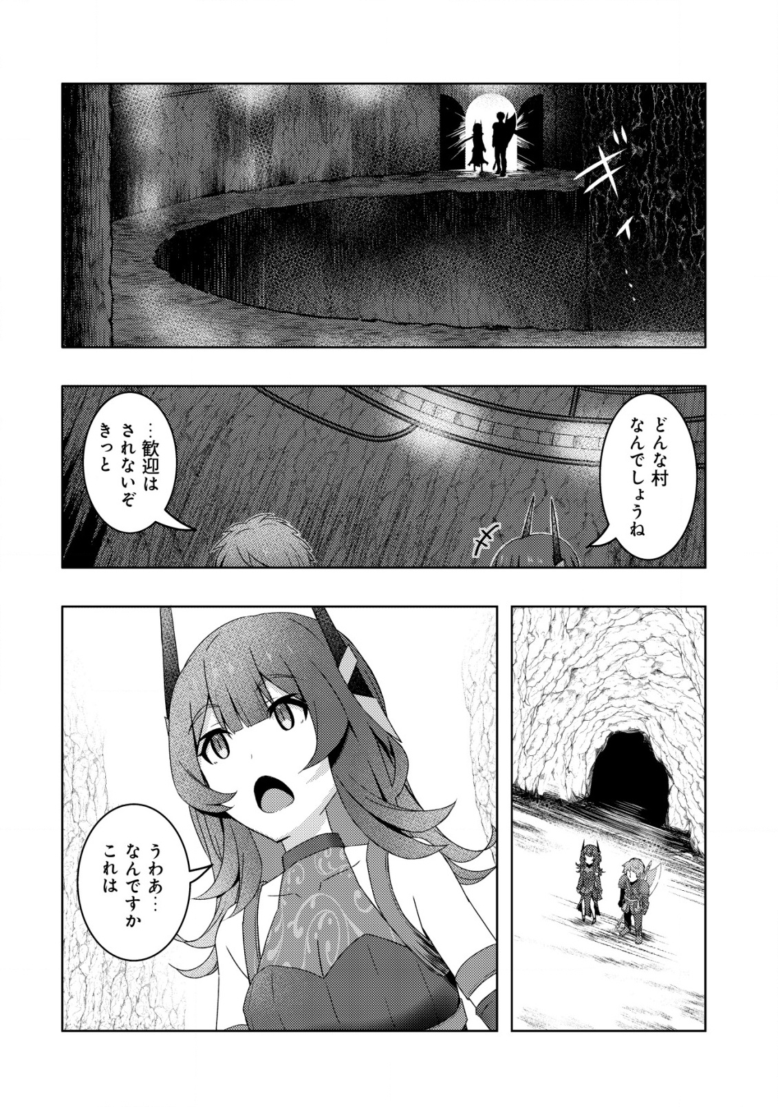Senjitsu Sukutte Itadaita Dragon desu - Chapter 6 - Page 13