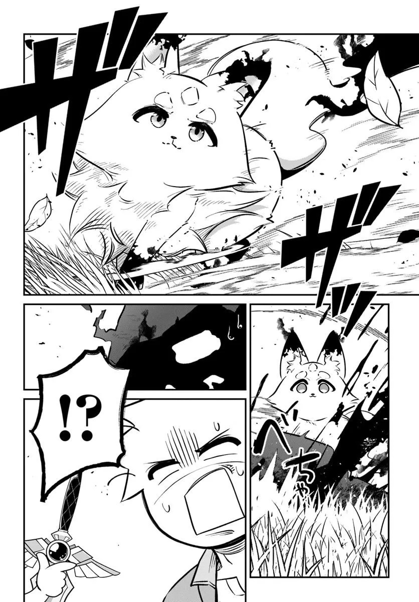 Senjitsu Yuusha Kara Tasukete Itadaita Seiken desu ga - Chapter 4.2 - Page 9