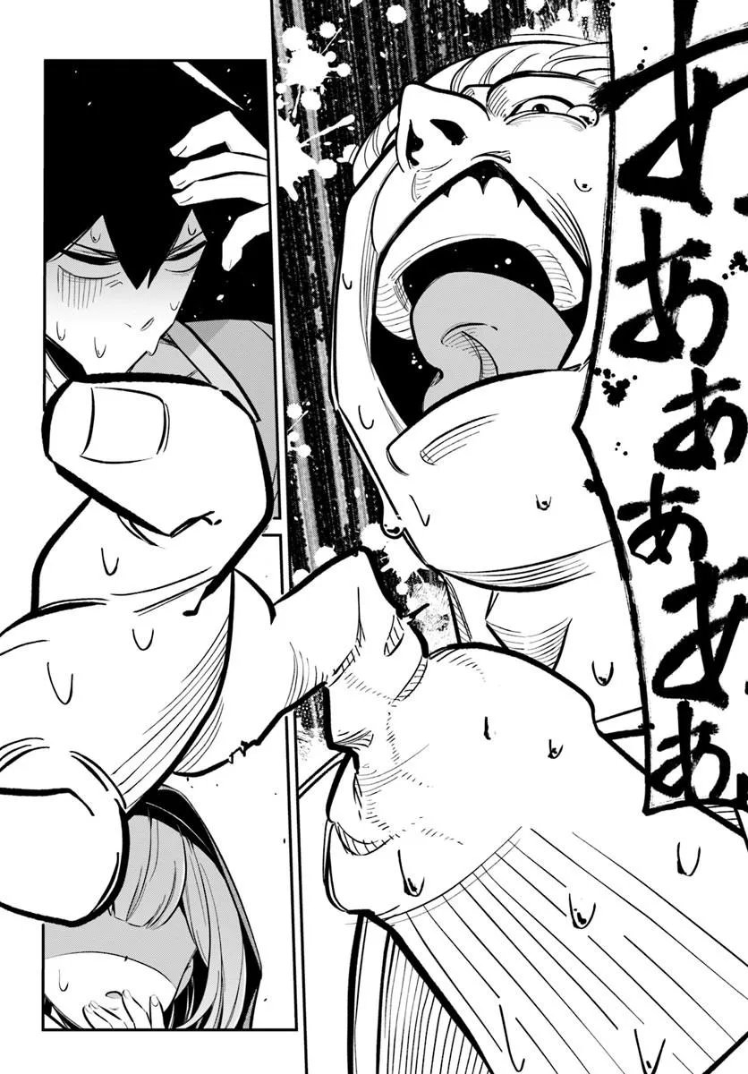 Senjitsu Yuusha Kara Tasukete Itadaita Seiken desu ga - Chapter 5.1 - Page 14