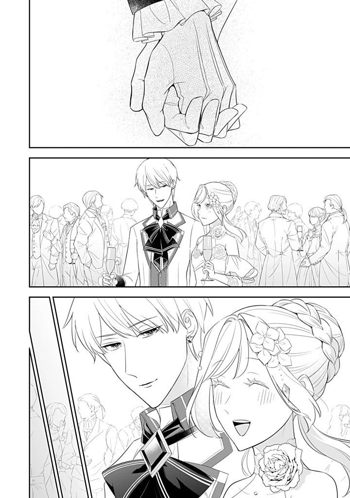 Senjou no Seijo - Imouto no Kawari ni Koushaku Kishi ni Totsugu Koto ni narimashita ga, Ima wa Shiawase desu - Chapter 34.3 - Page 8