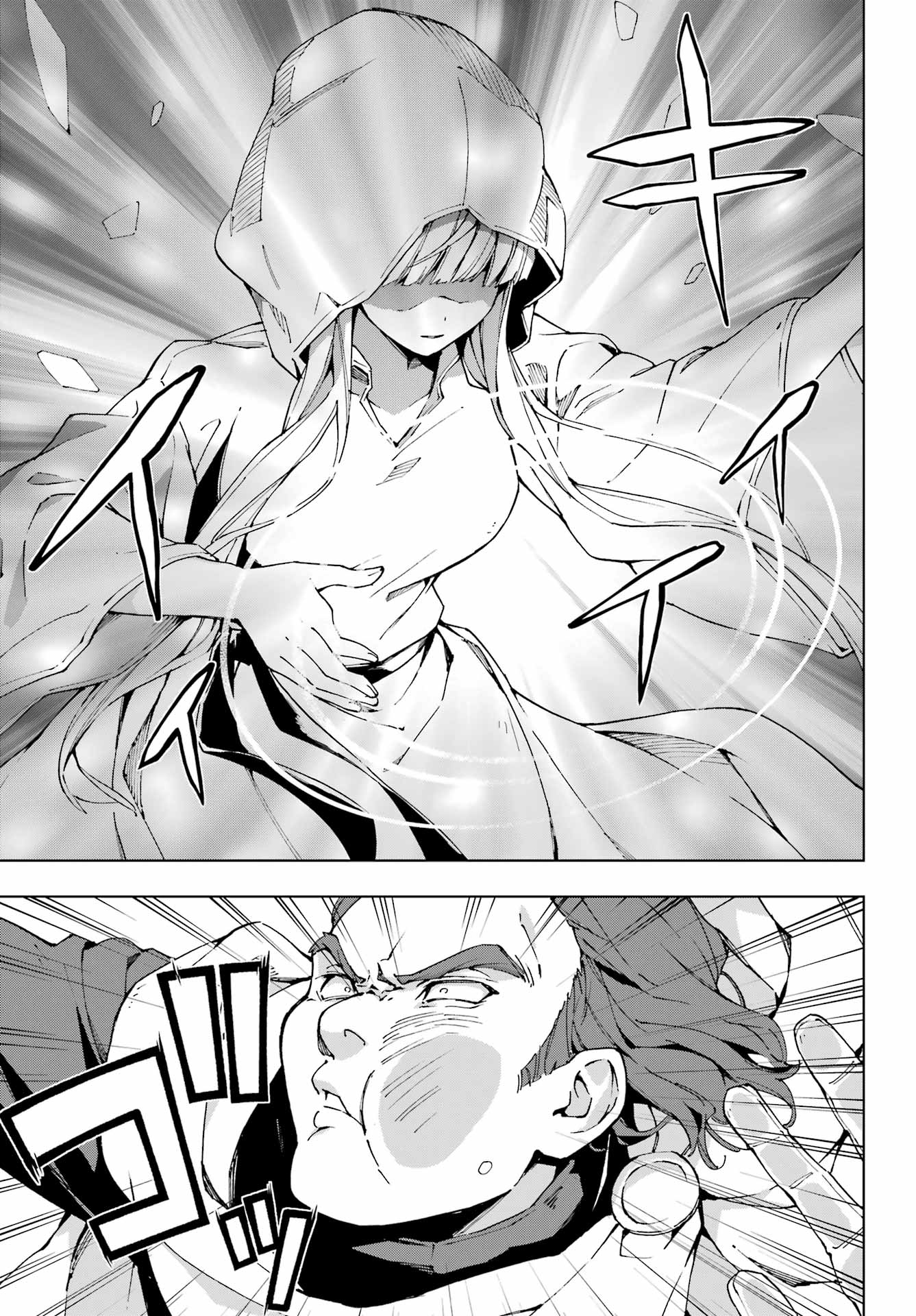 Senken no Majutsushi to Yobareta Kenshi - Chapter 45 - Page 13