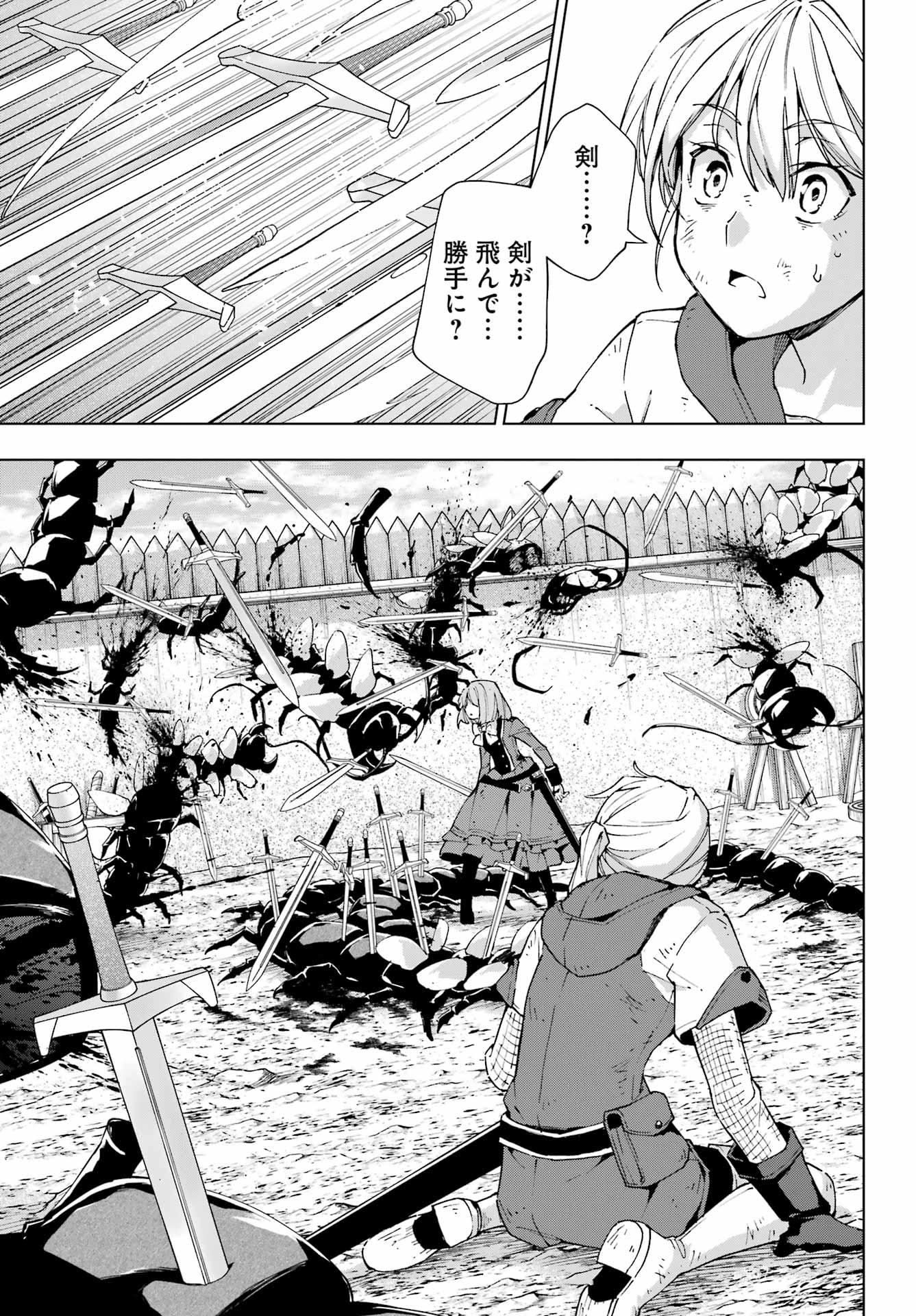 Senken no Majutsushi to Yobareta Kenshi - Chapter 46 - Page 11