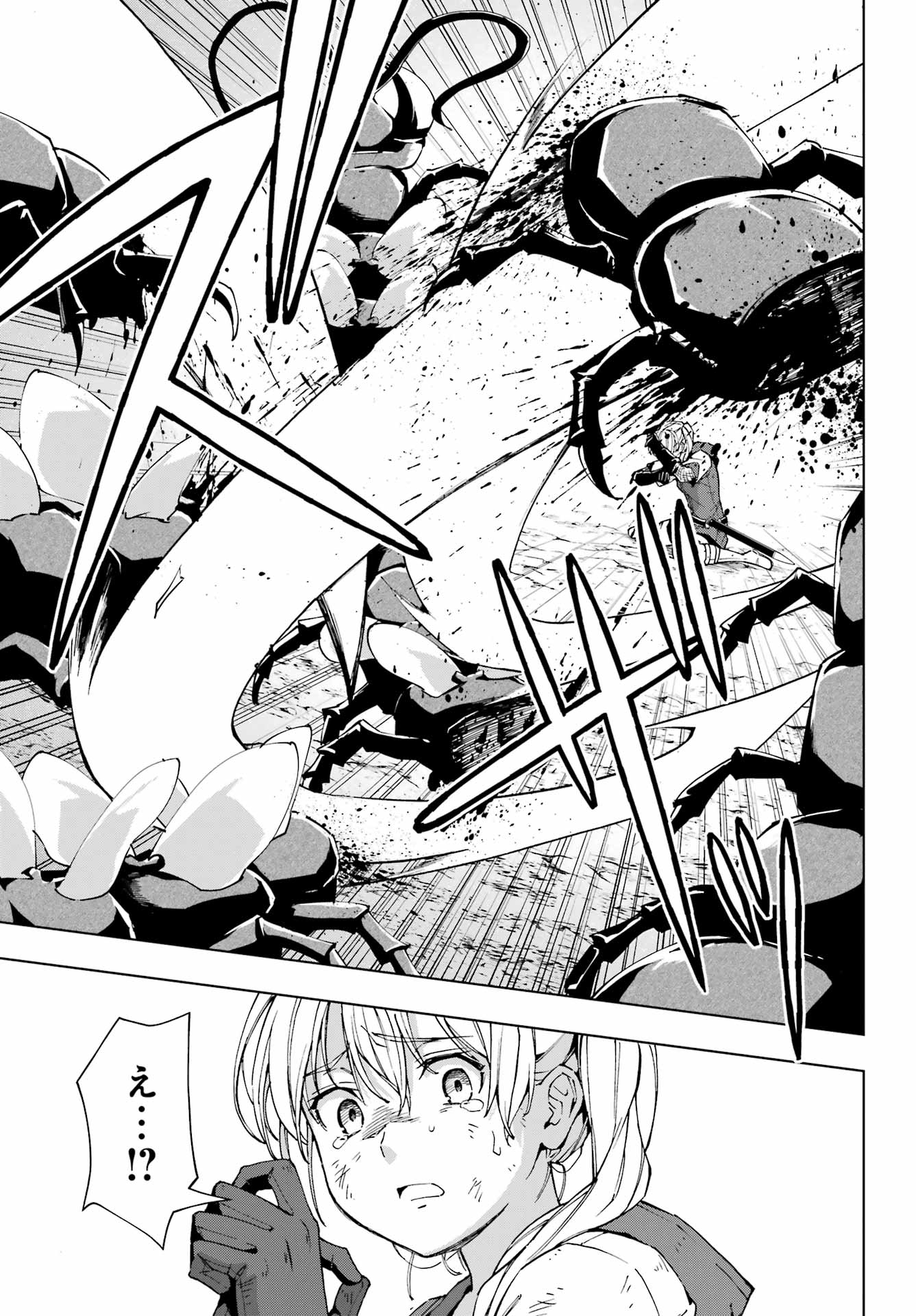 Senken no Majutsushi to Yobareta Kenshi - Chapter 46 - Page 7