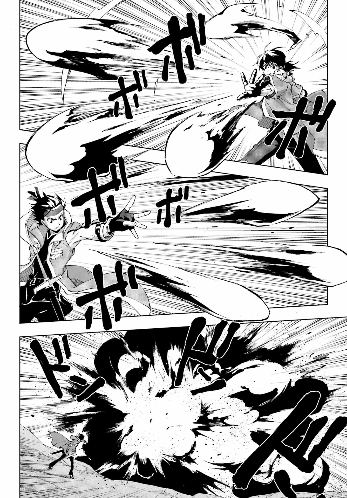 Senken no Majutsushi to Yobareta Kenshi - Chapter 50 - Page 12