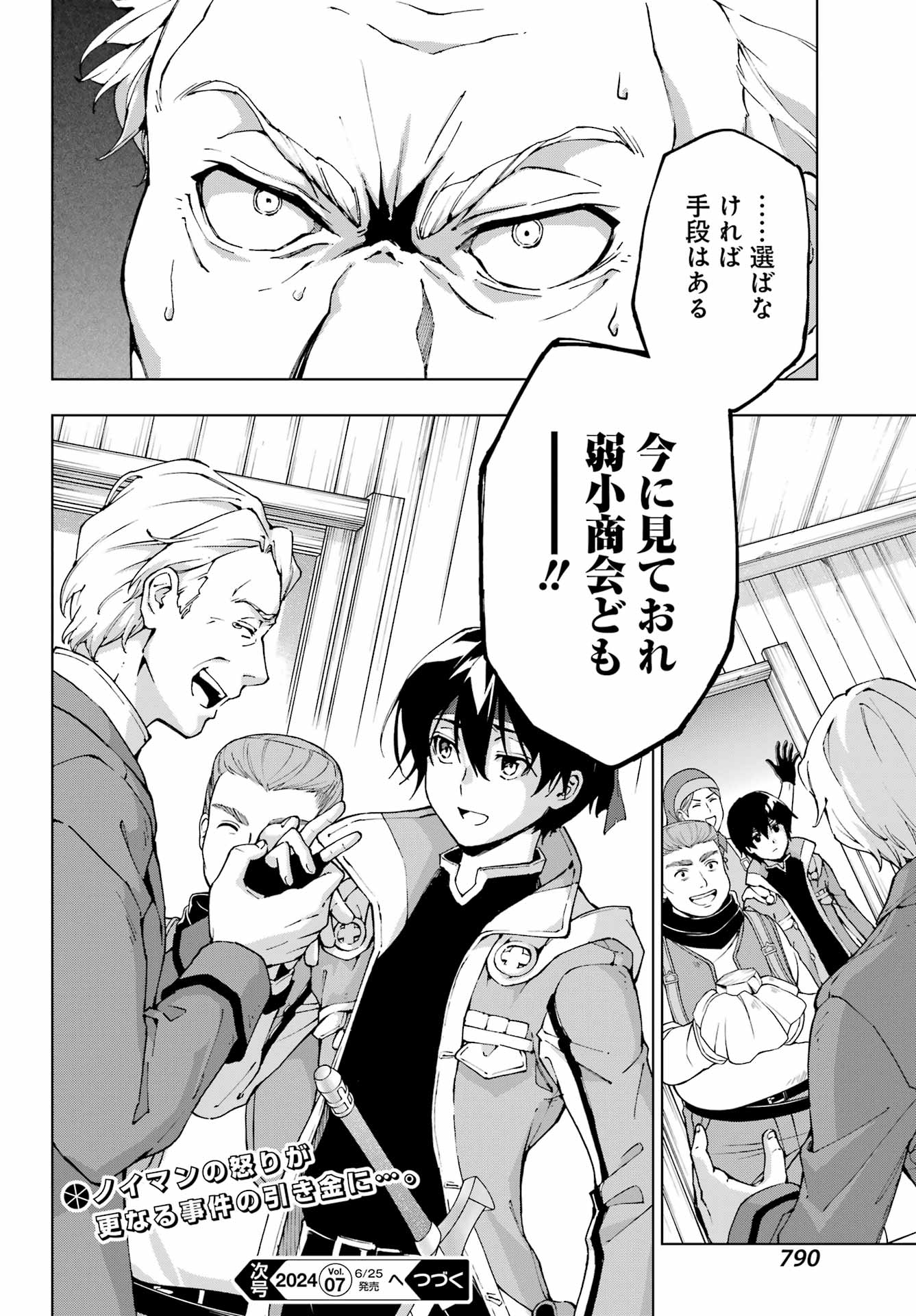 Senken no Majutsushi to Yobareta Kenshi - Chapter 52 - Page 28