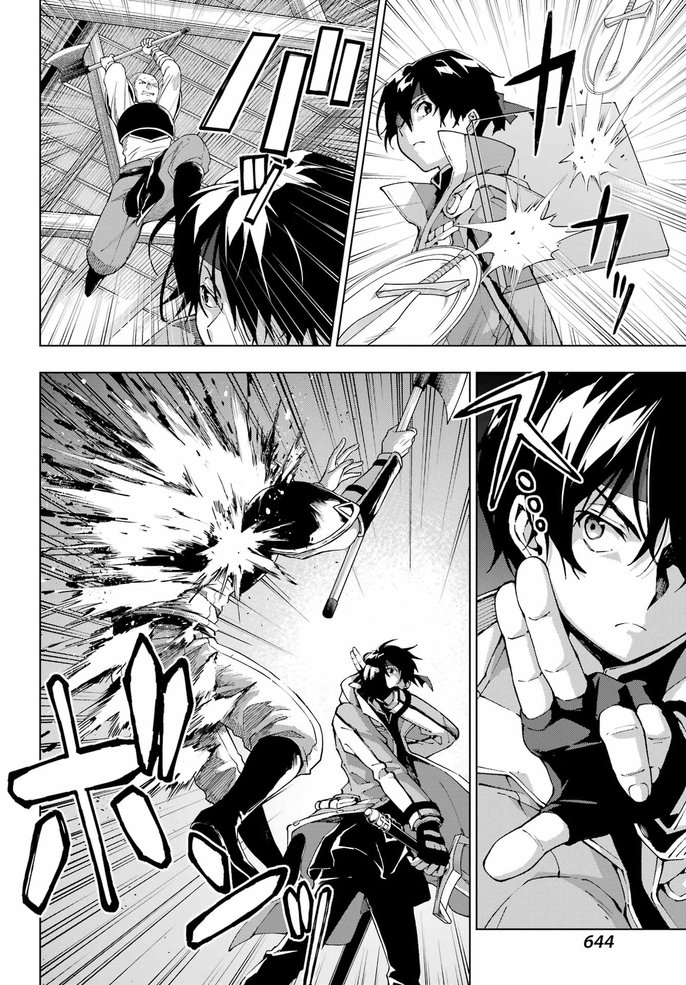 Senken no Majutsushi to Yobareta Kenshi - Chapter 53 - Page 26