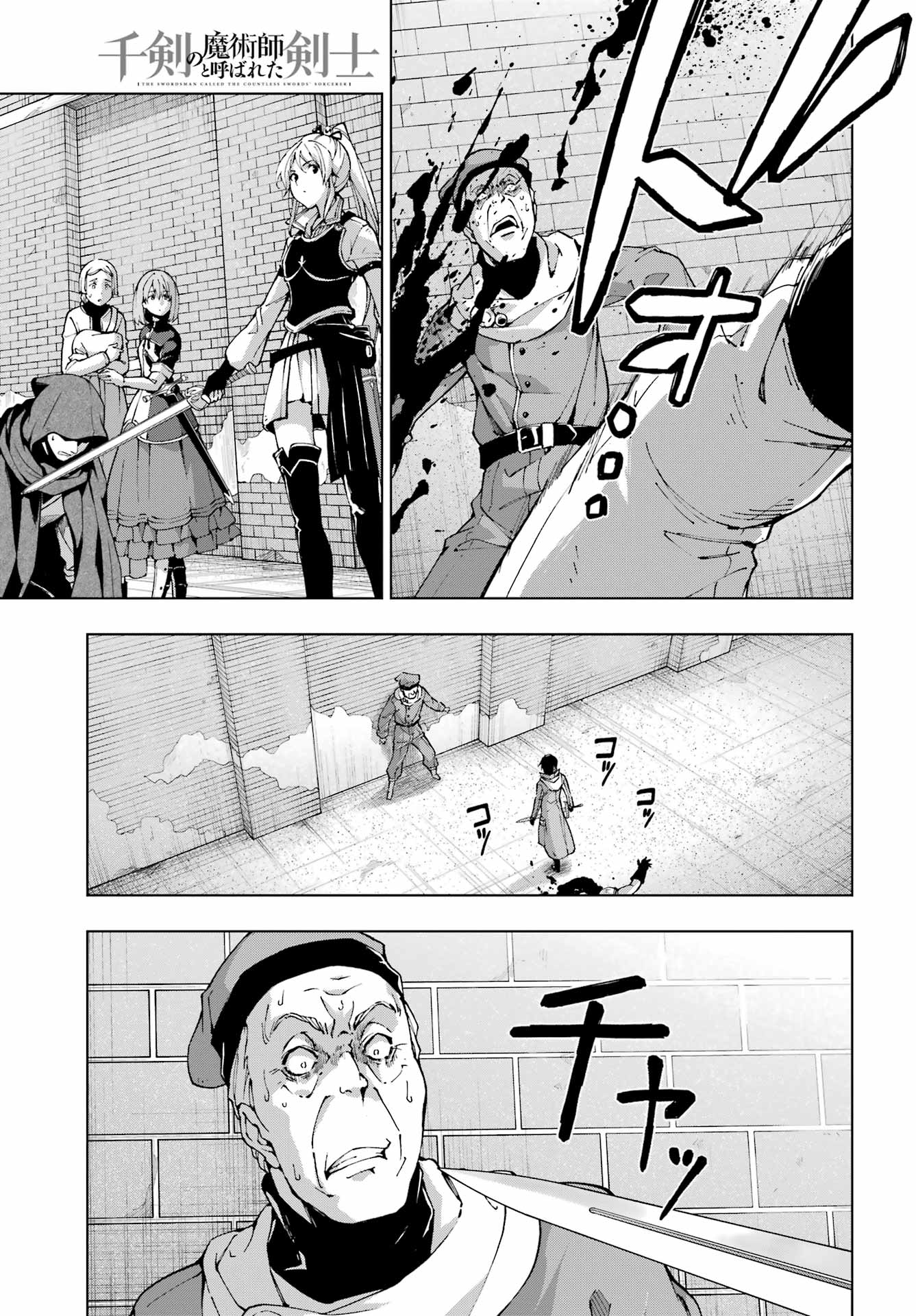 Senken no Majutsushi to Yobareta Kenshi - Chapter 53 - Page 29