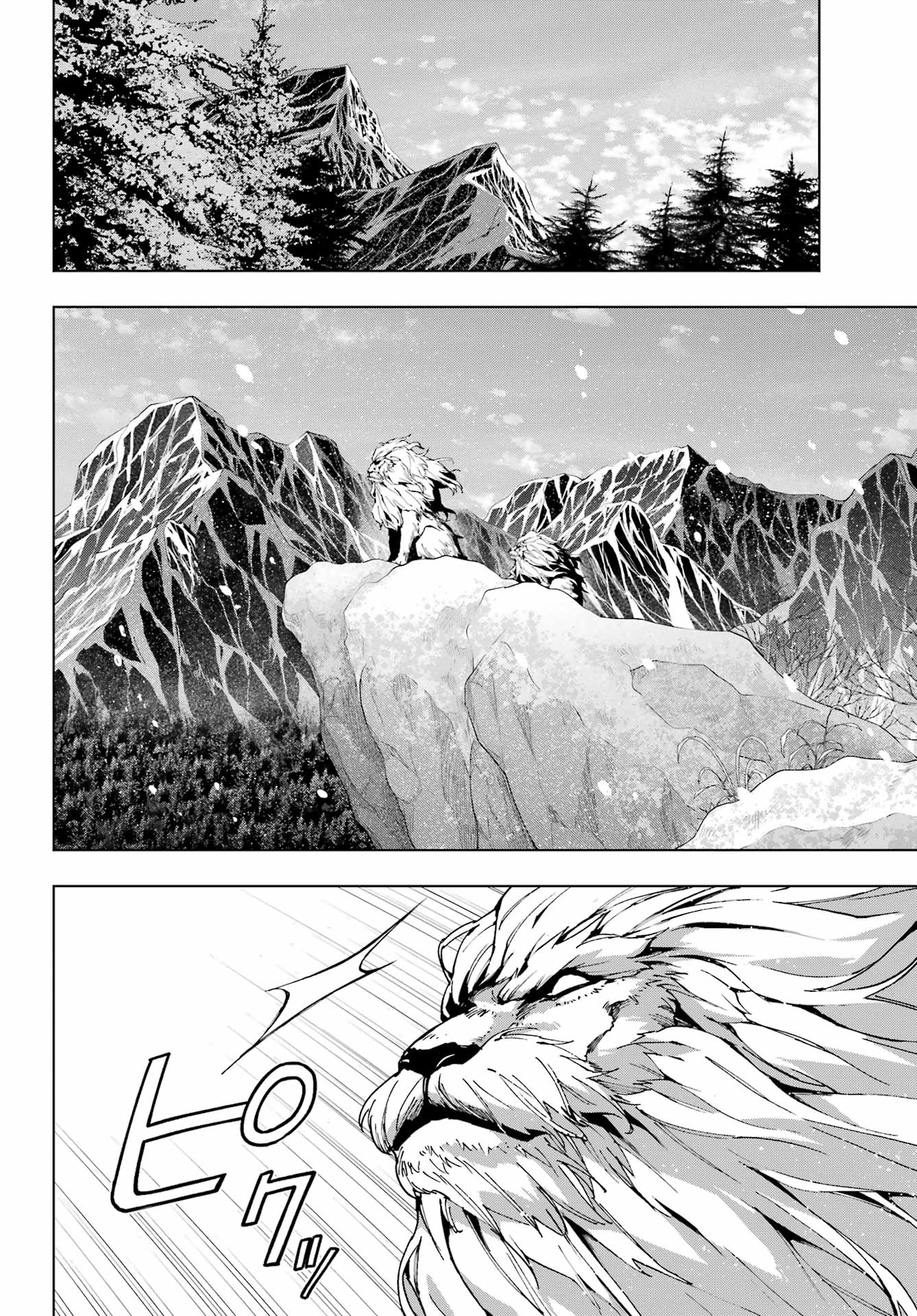 Senken no Majutsushi to Yobareta Kenshi - Chapter 55 - Page 16