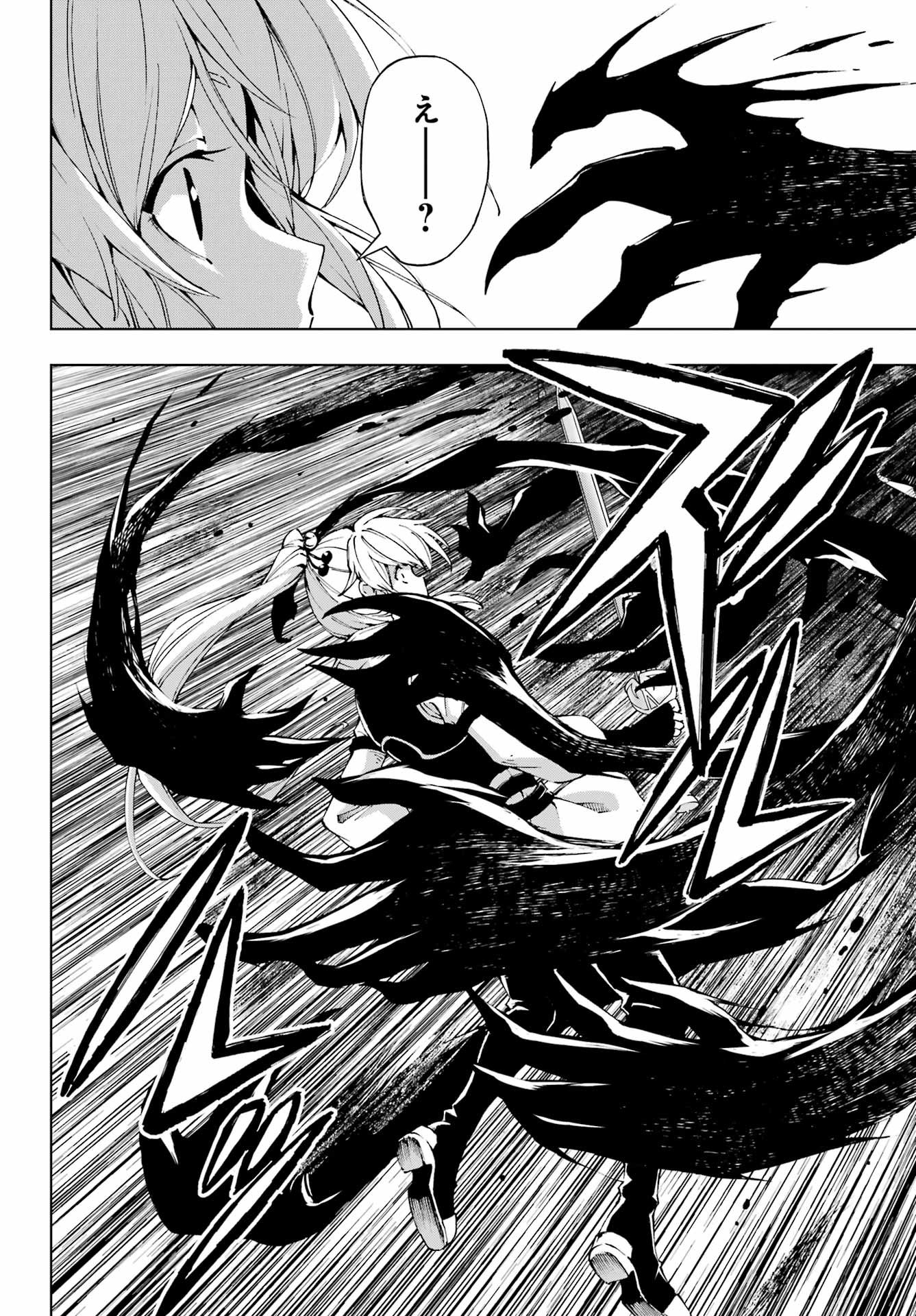 Senken no Majutsushi to Yobareta Kenshi - Chapter 65 - Page 20