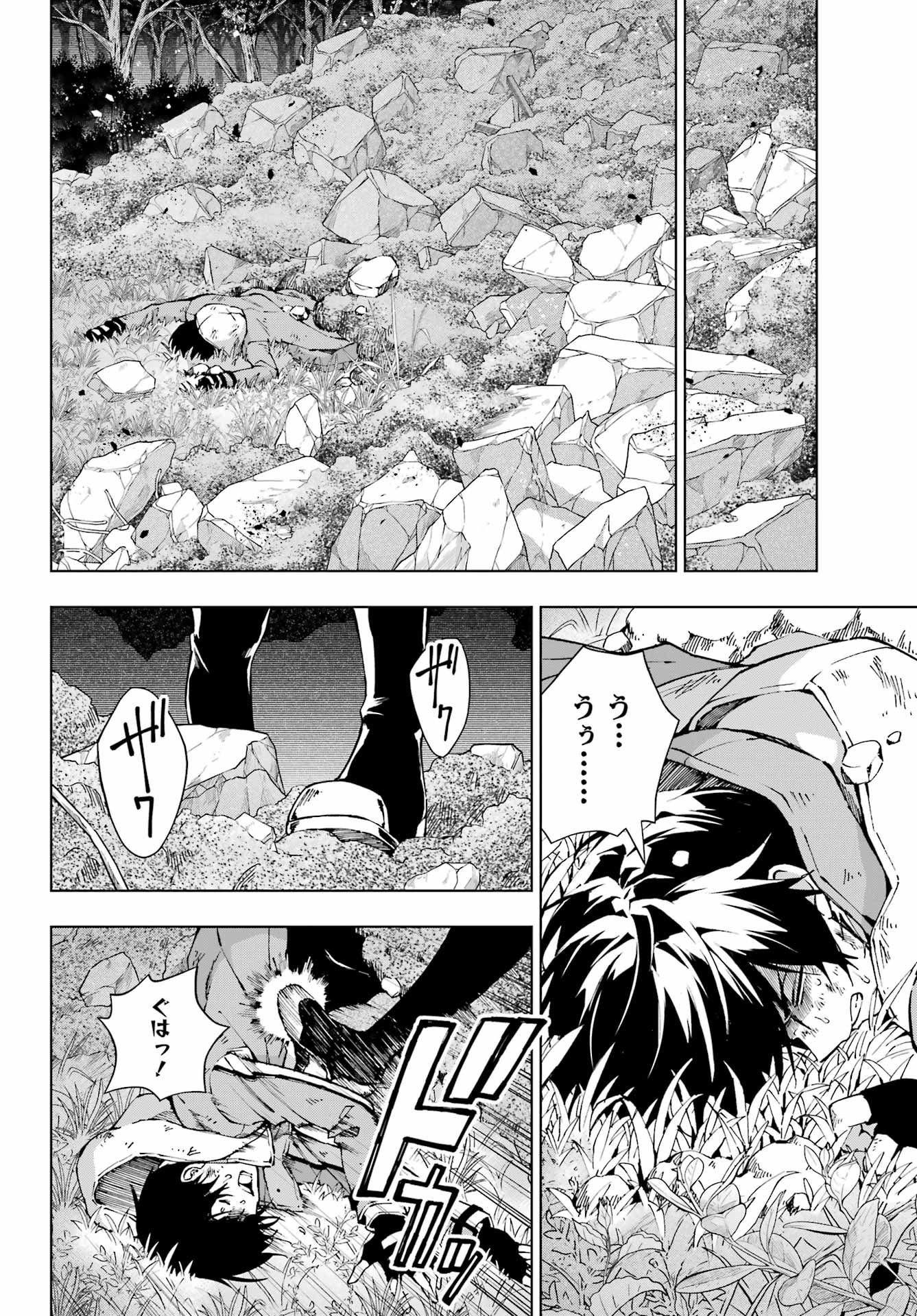 Senken no Majutsushi to Yobareta Kenshi Chap 67 - Next Chap 68