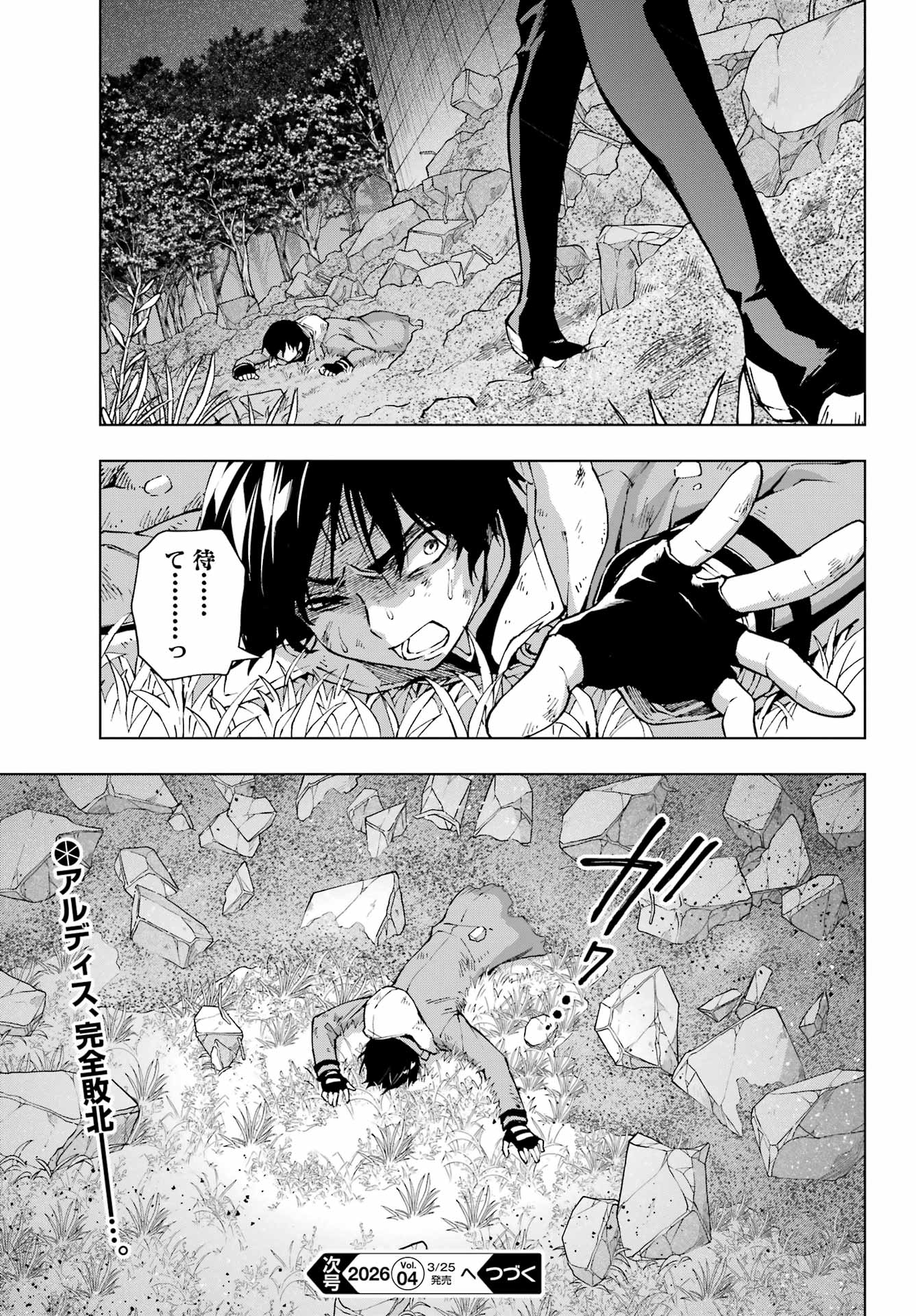 Senken no Majutsushi to Yobareta Kenshi Chap 67 - Next Chap 68