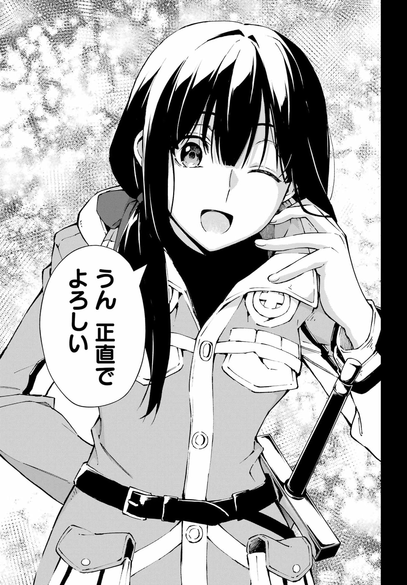 Senken no Majutsushi to Yobareta Kenshi - Chapter 68 - Page 15