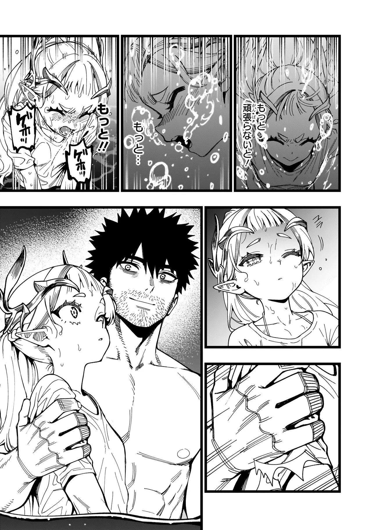 Senki Survival Saga: Isekai no Unmei o Kaketa Mujintou Fujun Iseikouyuu - Chapter 29 - Page 13