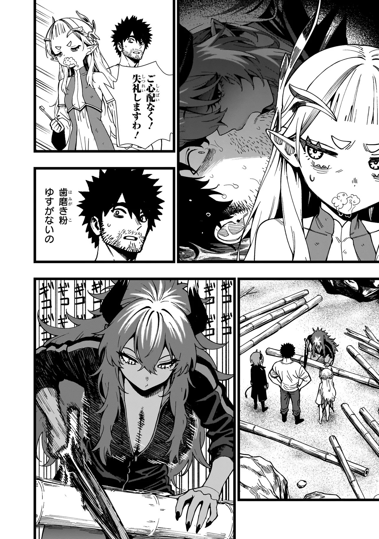 Senki Survival Saga: Isekai no Unmei o Kaketa Mujintou Fujun Iseikouyuu - Chapter 29 - Page 2