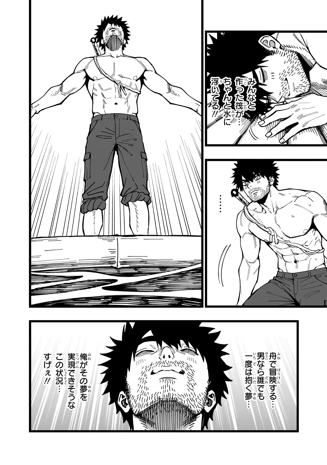 Senki Survival Saga: Isekai no Unmei o Kaketa Mujintou Fujun Iseikouyuu - Chapter 30 - Page 8