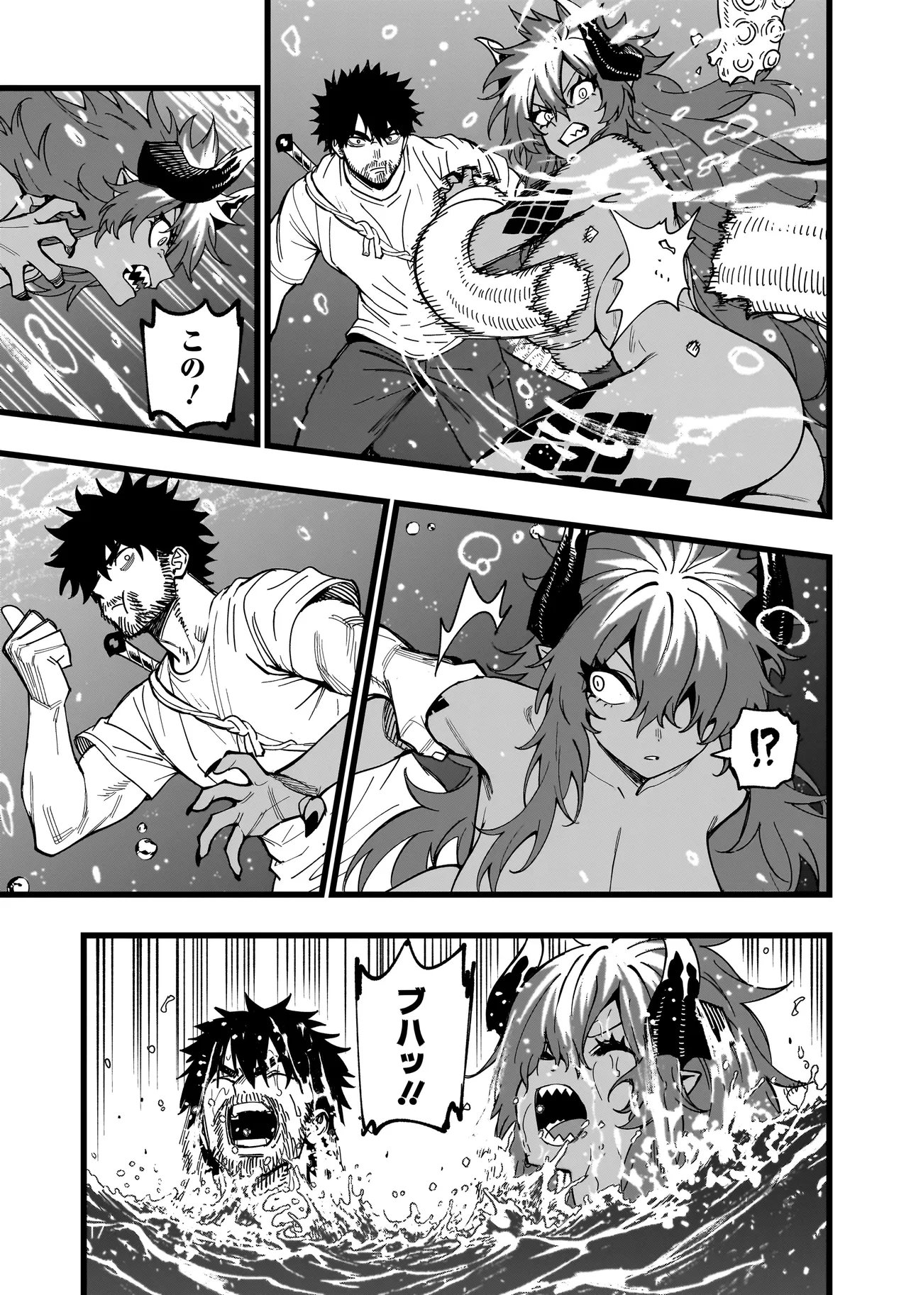 Senki Survival Saga: Isekai no Unmei o Kaketa Mujintou Fujun Iseikouyuu - Chapter 31 - Page 17